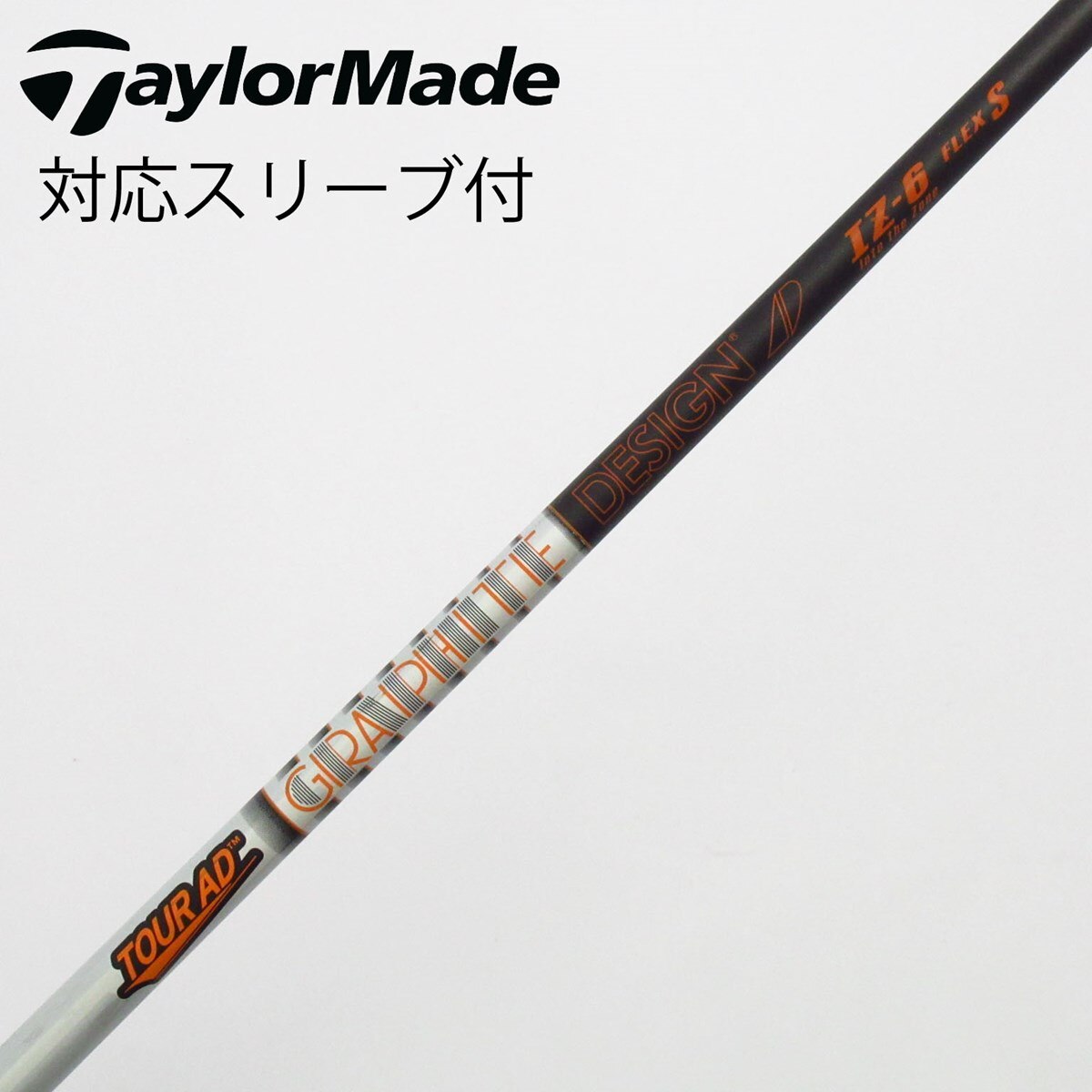 中古】Tour AD IZ フェアウェイウッド用_スリーブ付 Tour AD IZ-6 S C
