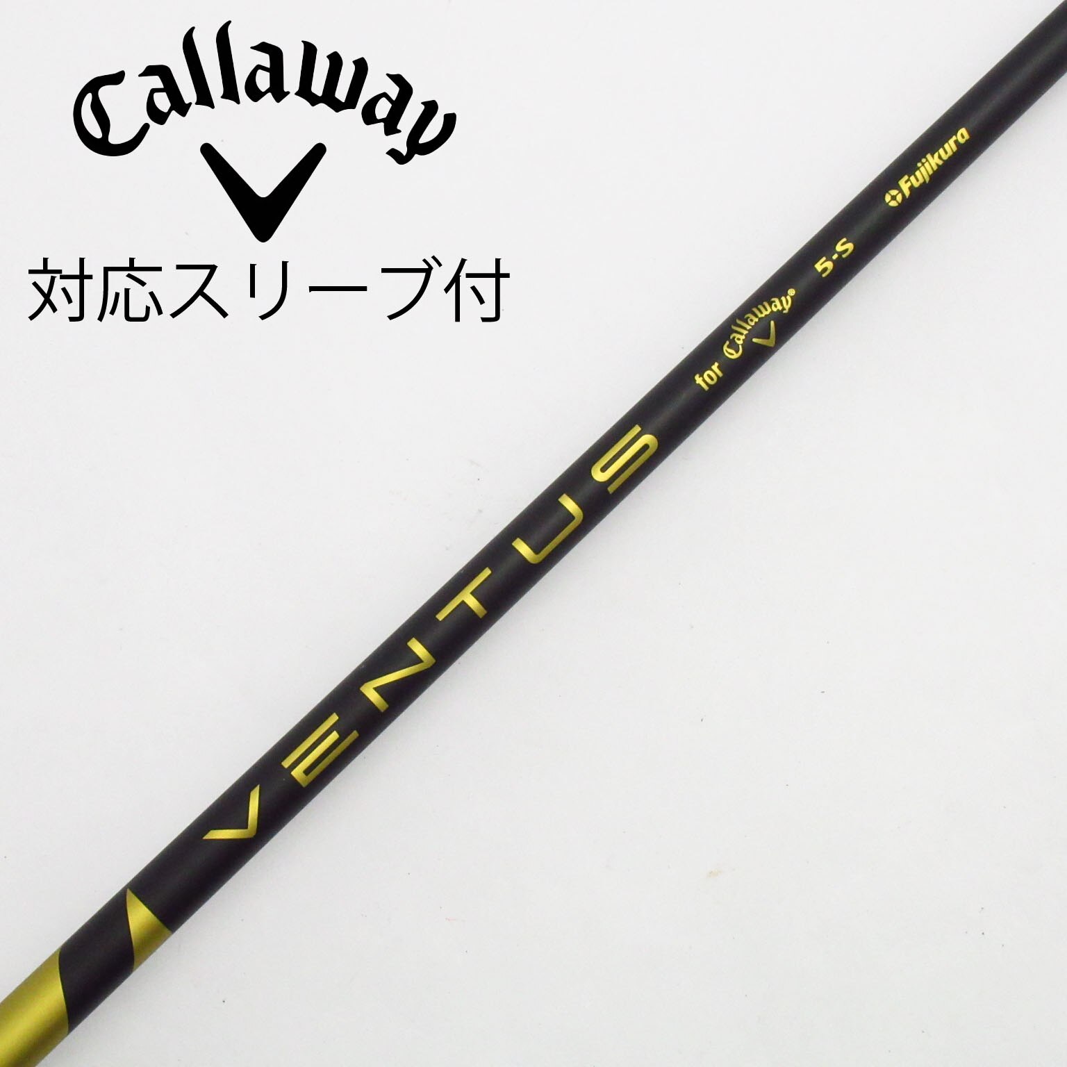 中古】ｷｬﾛｳｪｲ 純正ｼｬﾌﾄ シャフト・スリーブ (キャロウェイ