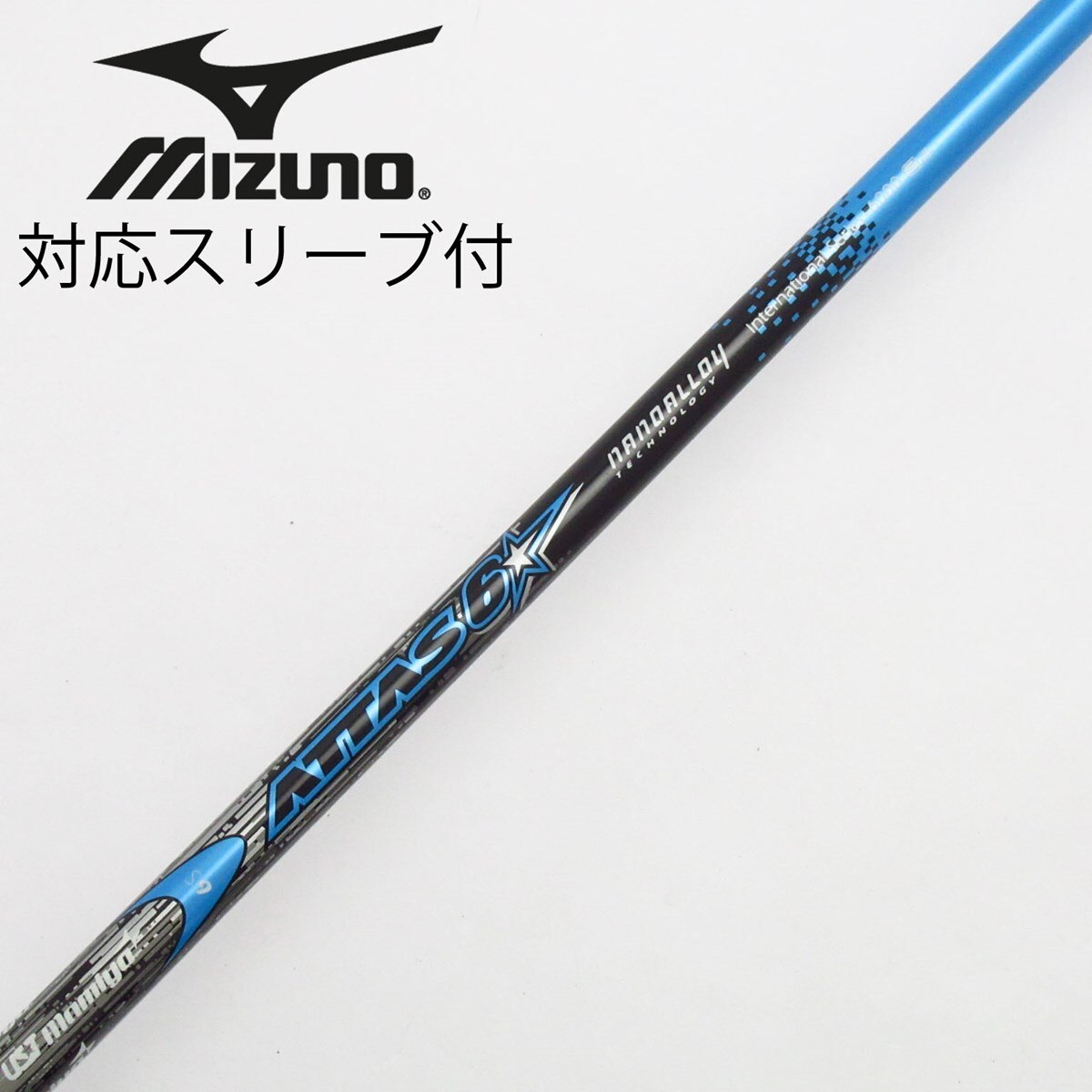 中古】ATTAS 6☆ ドライバー用_スリーブ付 ATTAS 6☆ 6 S C 中古】ATTAS 6☆ ドライバー用_スリーブ付 ATTAS 6☆ 6 S C