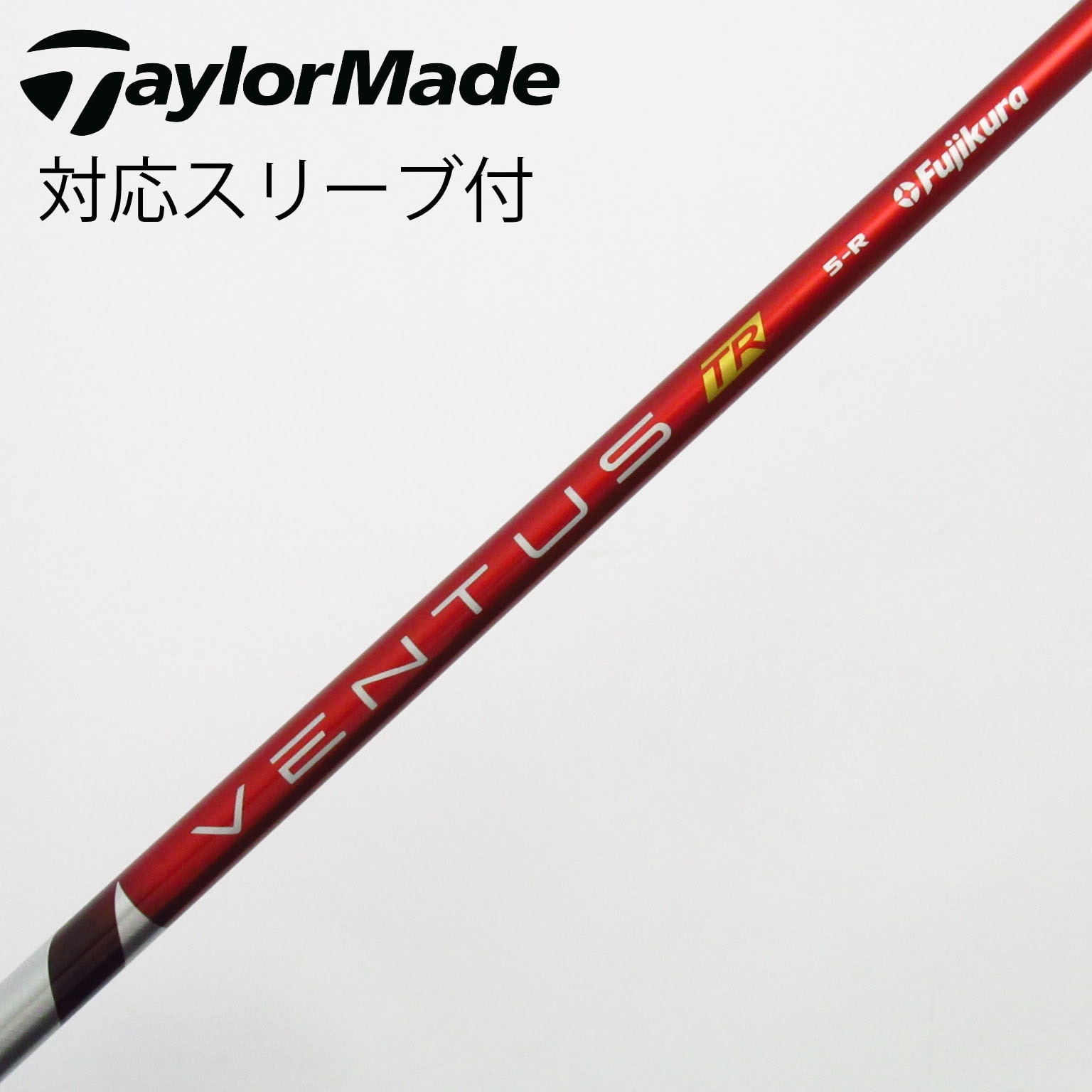 中古】VENTUS TR RED(VELOCOREあり) ドライバー用_スリーブ付 VENTUS