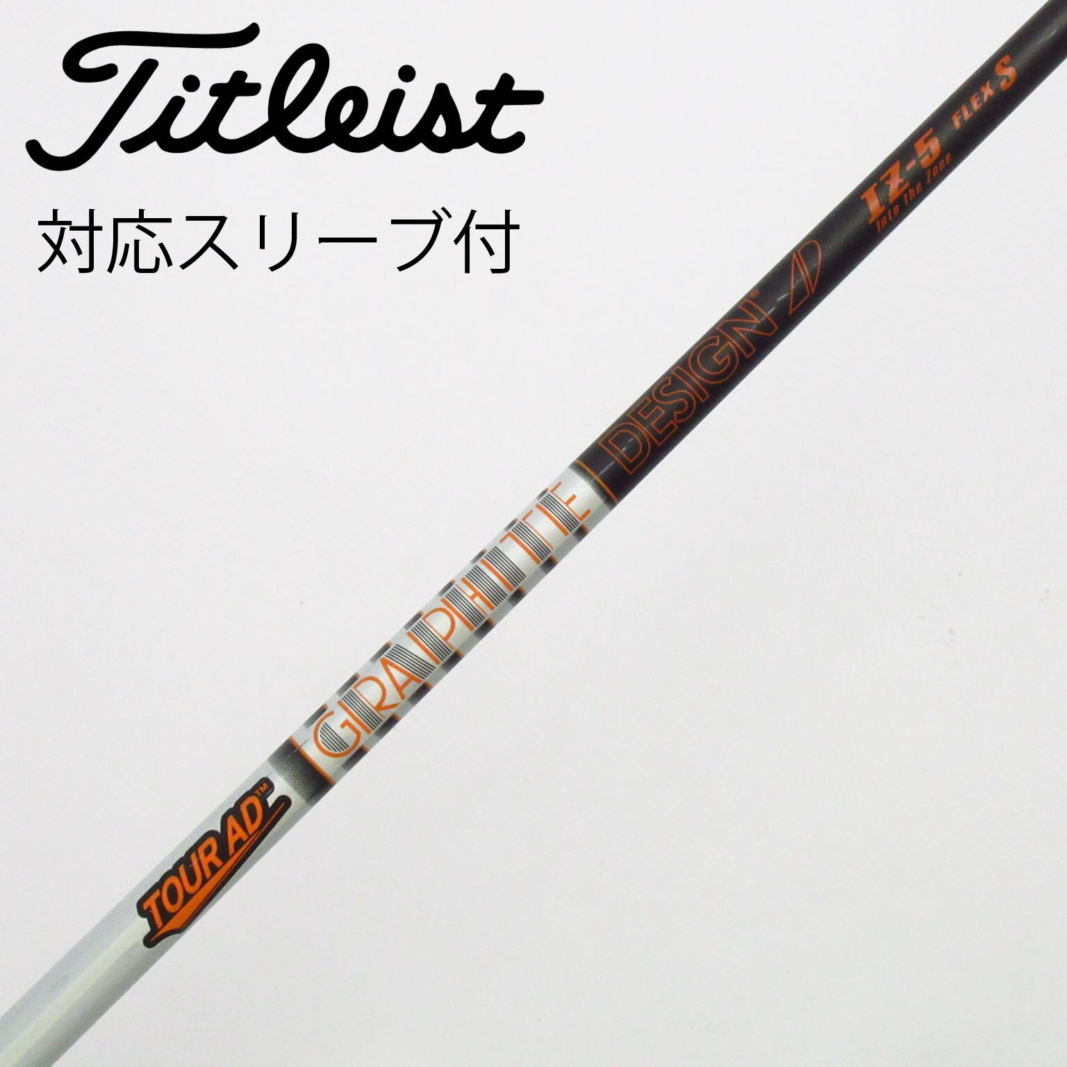 中古】Tour AD シャフト・スリーブ (グラファイトデザイン) 通販