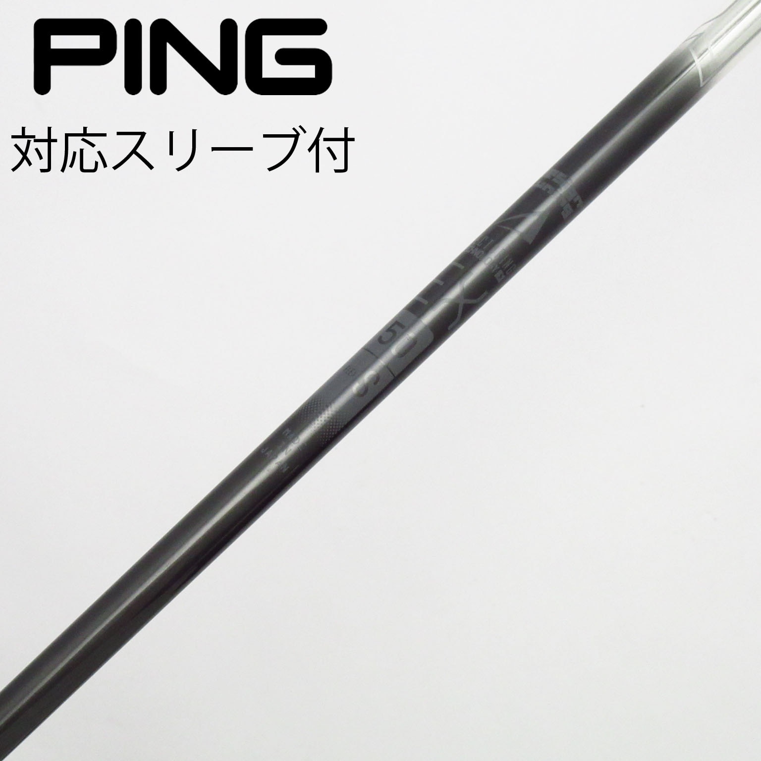 デザインチューニング　ベクター 40Ｘ テーラーメイドスリーブ付き ウッドシャフト,デザインチューニング,ベクターEX | Teeolive