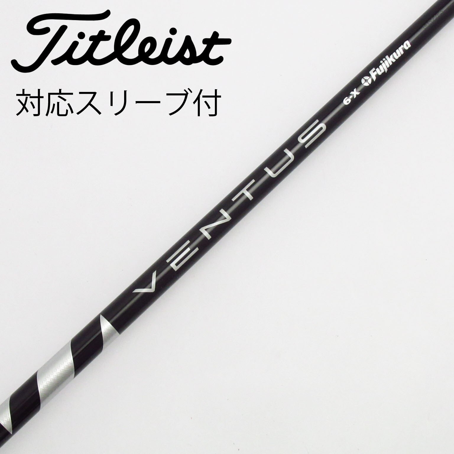 中古】VENTUS BLACK(VELOCOREあり) ドライバー用_スリーブ付