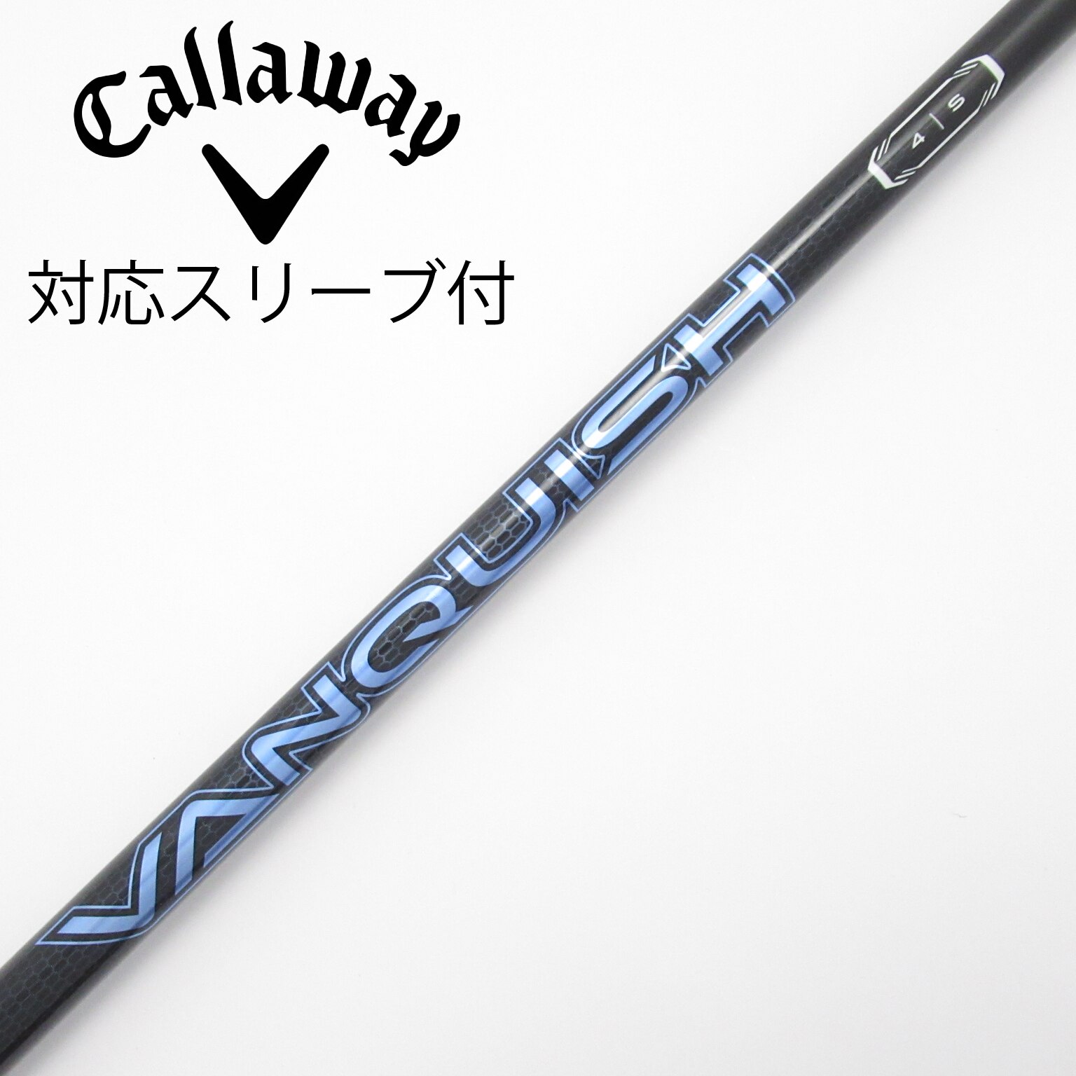 【美品】VANQUISH 4S ドライバー試打用シャフト (45.75インチ) 美品】VANQUISH 4S ドライバー試打用シャフト (45.75インチ)