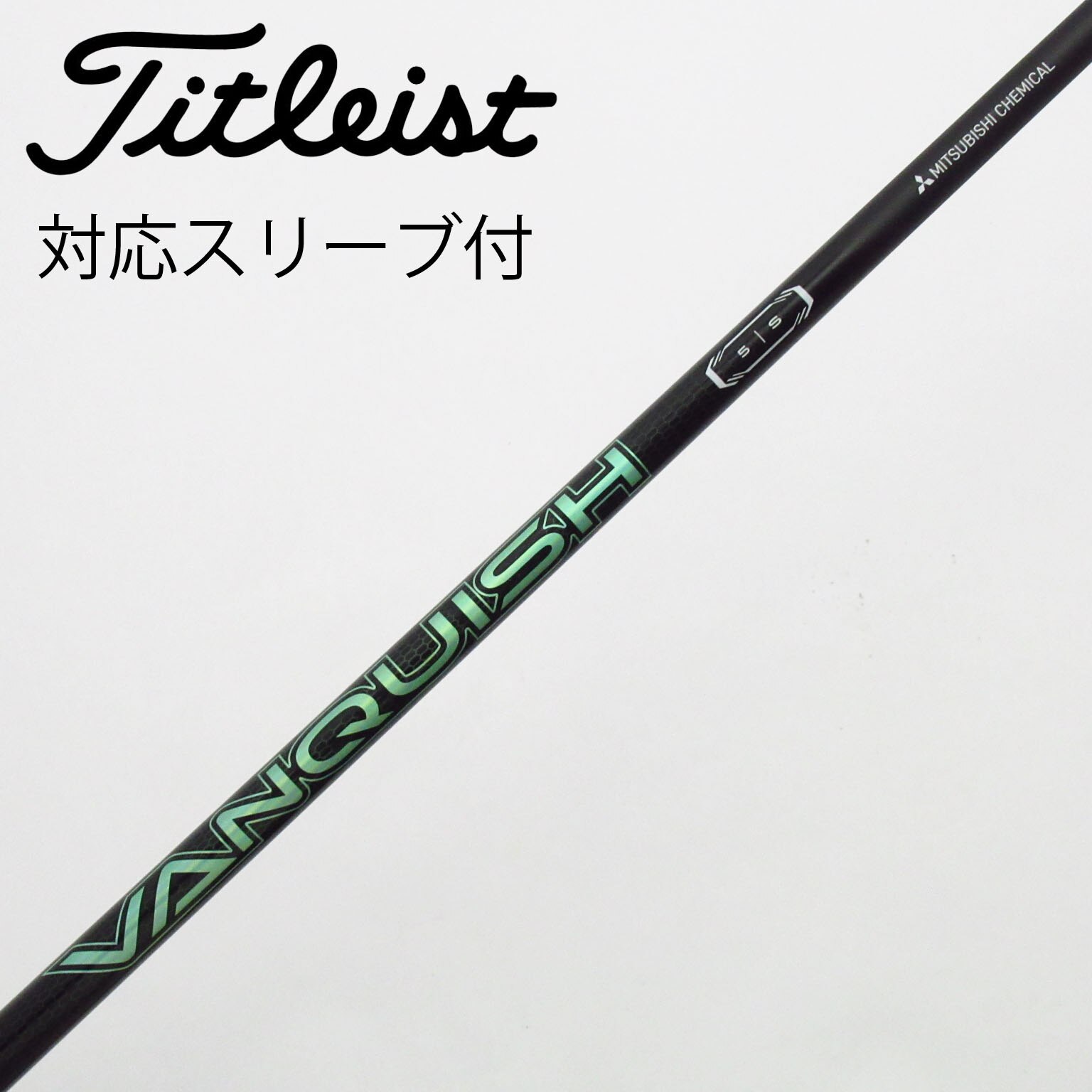 中古】VANQUISH ドライバー用_スリーブ付 VANQUISH VV 5 S C