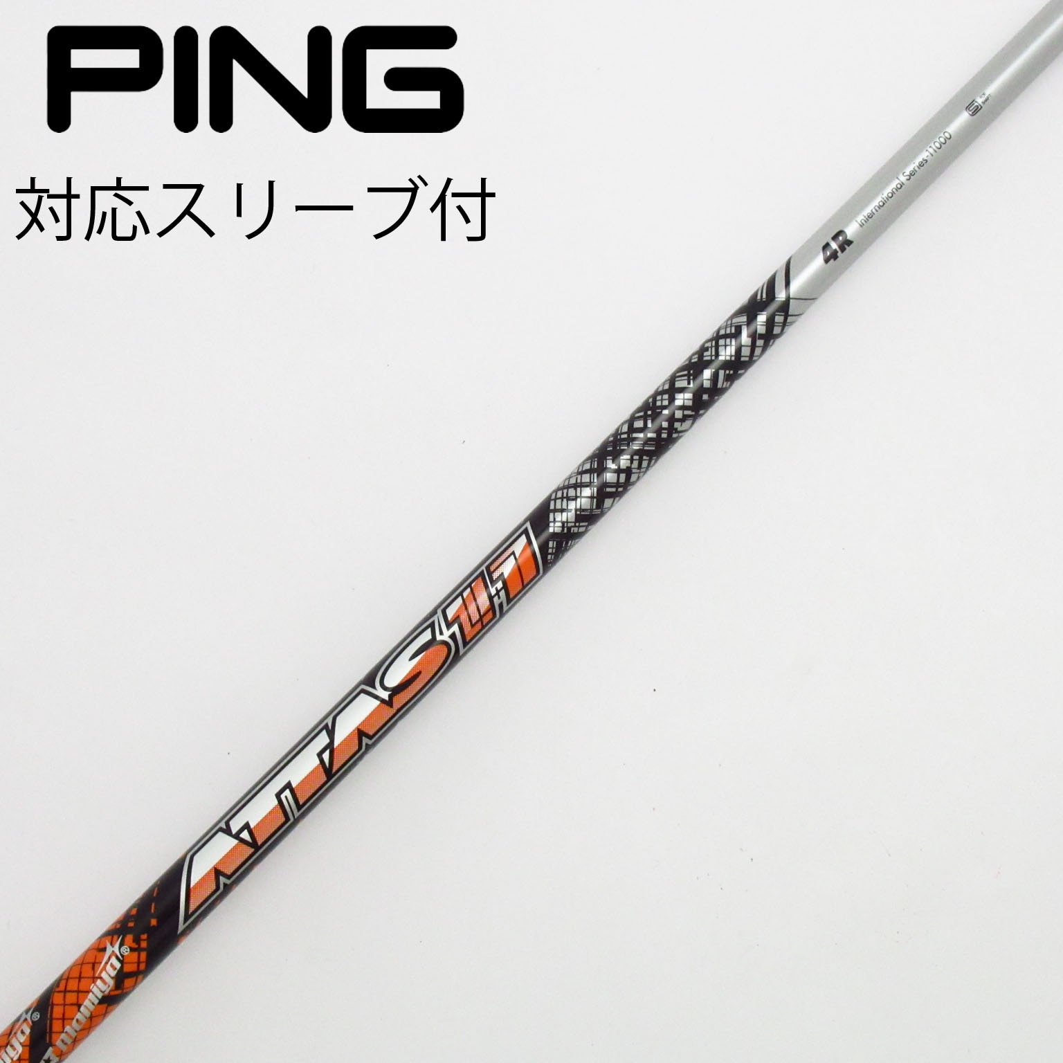 中古】ATTAS(アッタス) シャフト・スリーブ (USTマミヤ) 通販