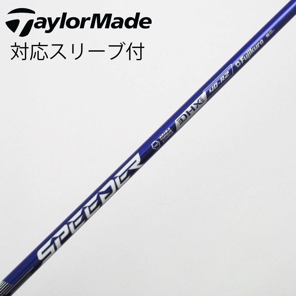 中古】Speeder NX VIOLET ドライバー用_スリーブ付 Speeder NX VIOLET