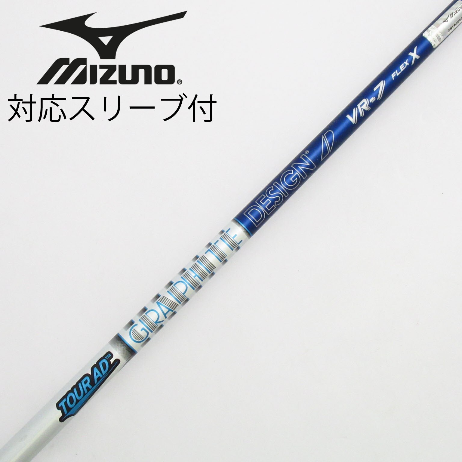 GRAPHITE DESIGN VR-5S ヤマハスリーブ ヤマハ 用互換 スリーブ付きシャフト グラファイトデザイン TOUR