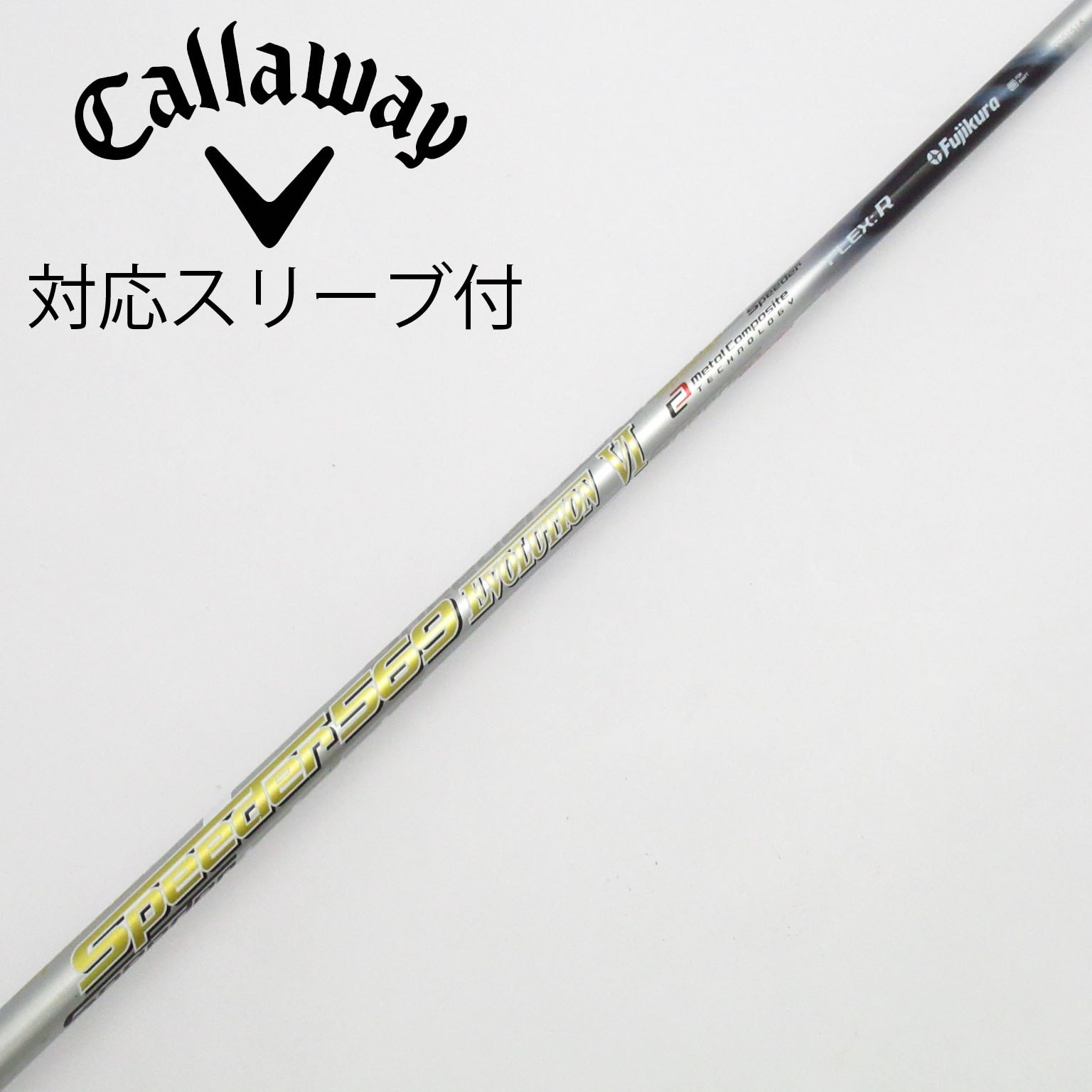 中古】スピーダー シャフト・スリーブ (フジクラ) 通販｜GDO中古