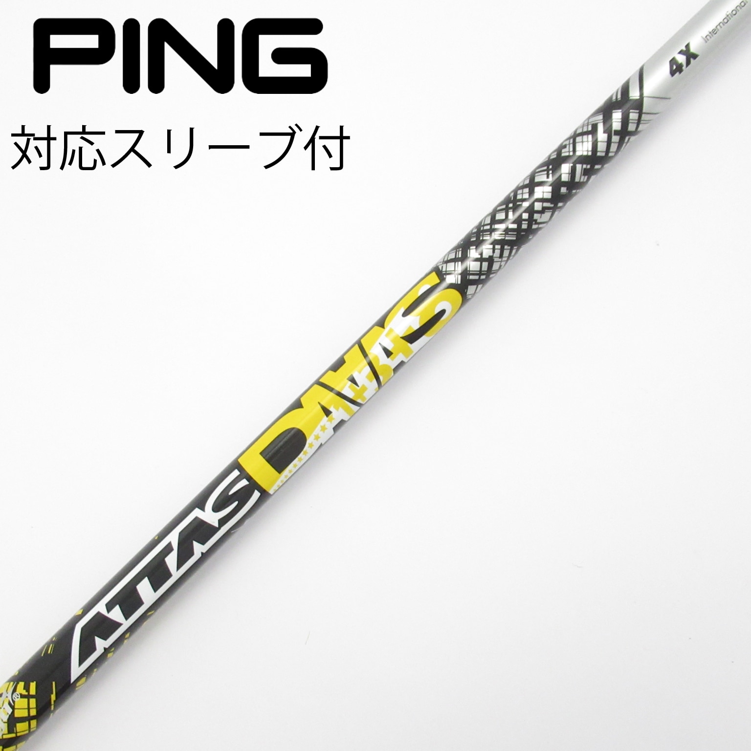 中古】USTマミヤ シャフト・スリーブ 通販｜GDO中古ゴルフクラブ