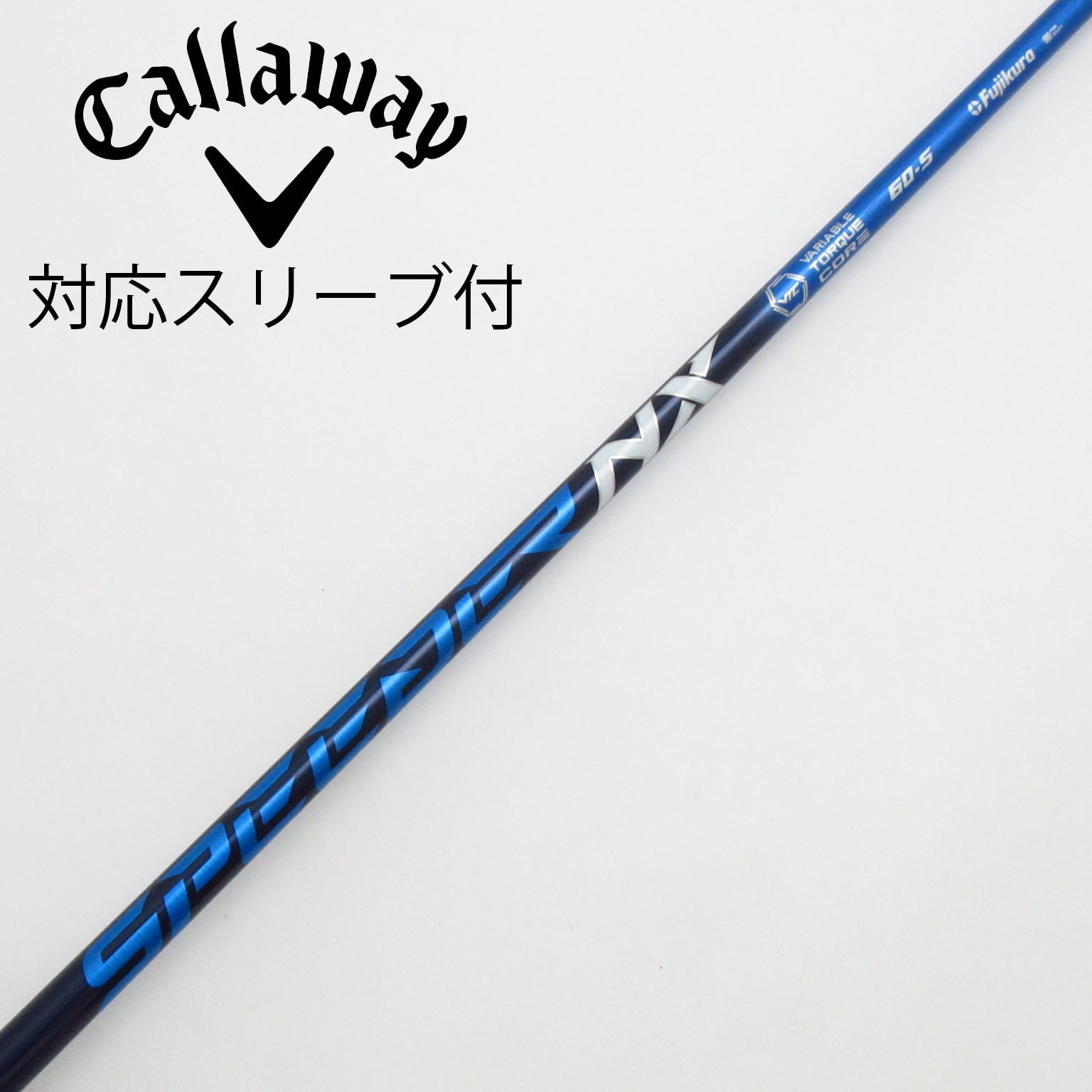 中古】スピーダー シャフト・スリーブ (フジクラ) 通販｜GDO中古