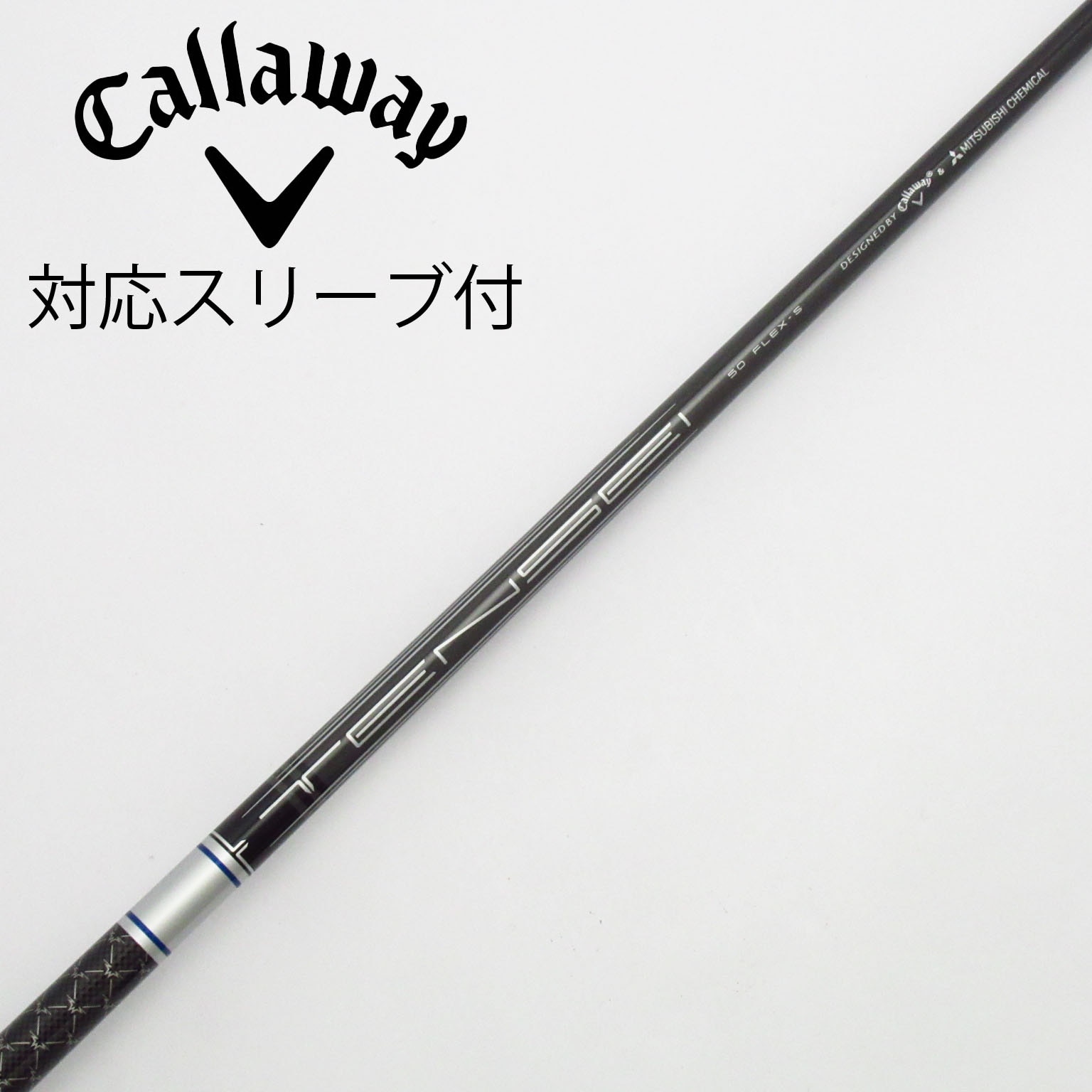 新品 TENSEI 50 R Callaway ドライバー用シャフト 45.5 新品 TENSEI 50 R Callaway ドライバー用シャフト 45.5 新品
