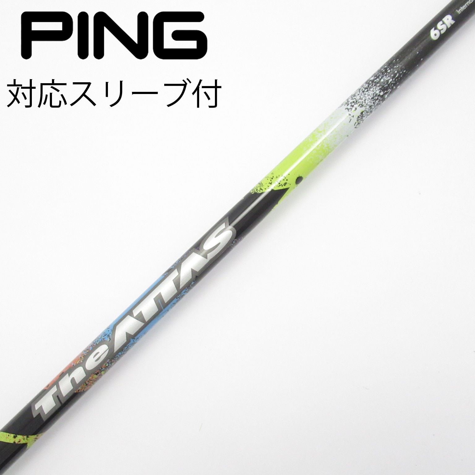 中古】ATTAS(アッタス) シャフト・スリーブ (USTマミヤ) 通販