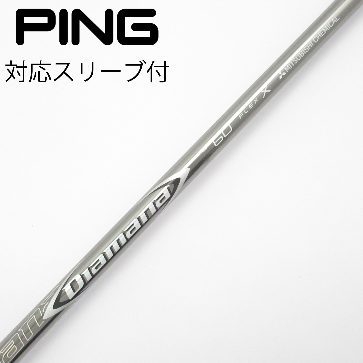 中古】Diamana ZF ドライバー用_スリーブ付 Diamana ZF60 X C