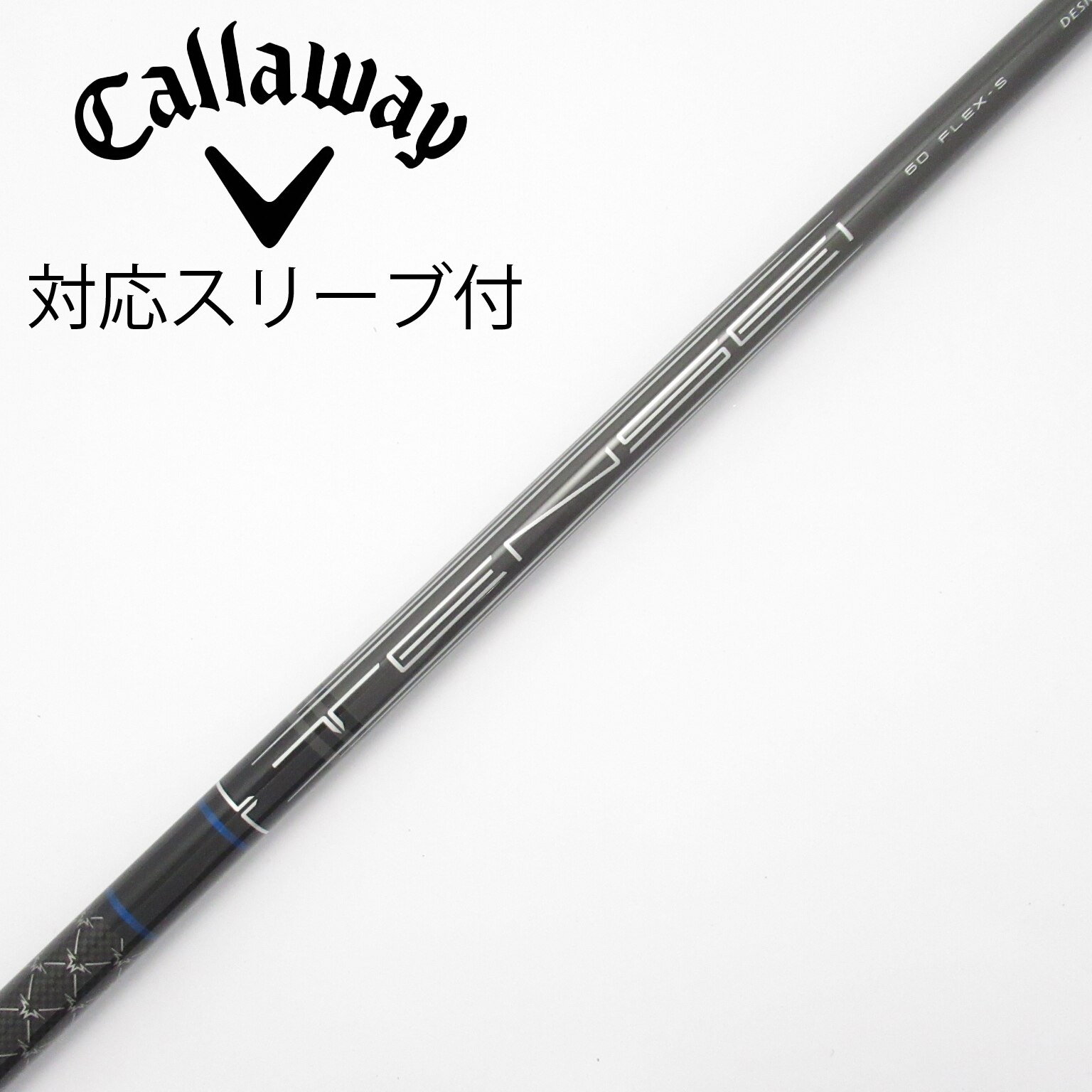 【新品】TENSEI GREEN 60S キャロウェイ スリーブ付き Callaway 【即納】キャロウェイ エリート ドライバー用スリーブ