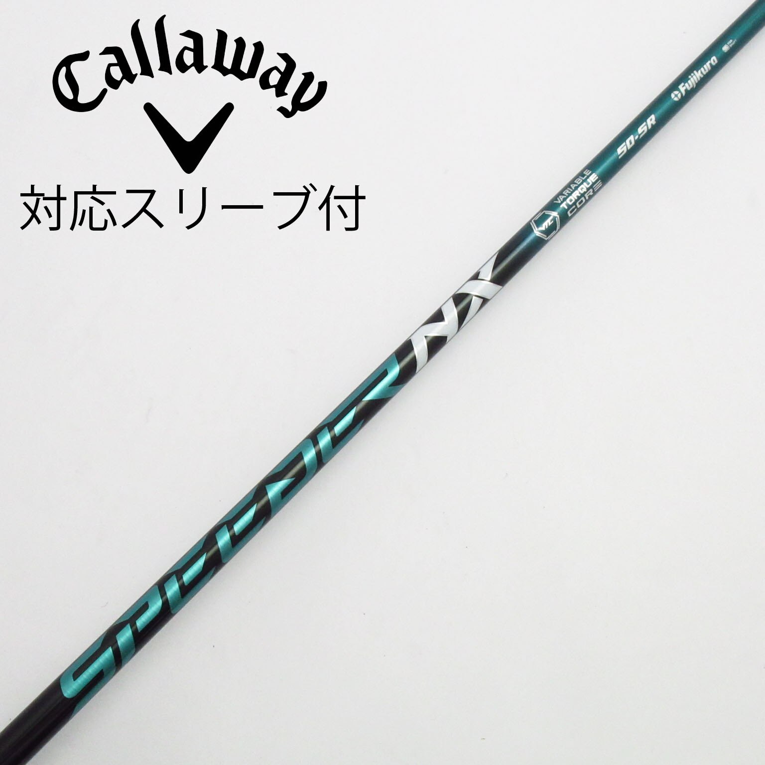 中古】Speeder NX GREEN シャフト・スリーブ (フジクラ