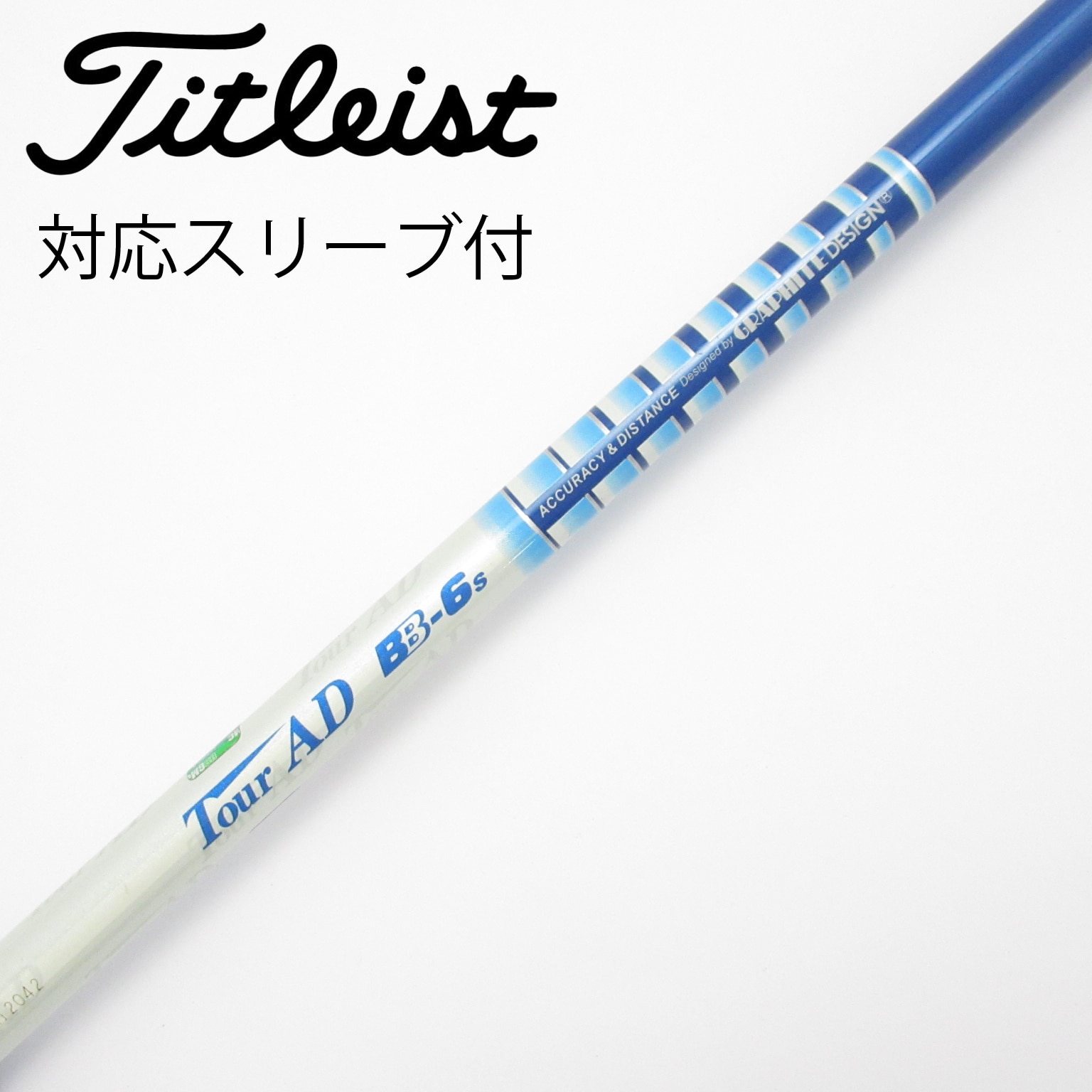 Tour AD TP5 S プロギアスリーブ付 シャフト プロギア 用互換 スリーブ付きシャフト グラファイトデザイン