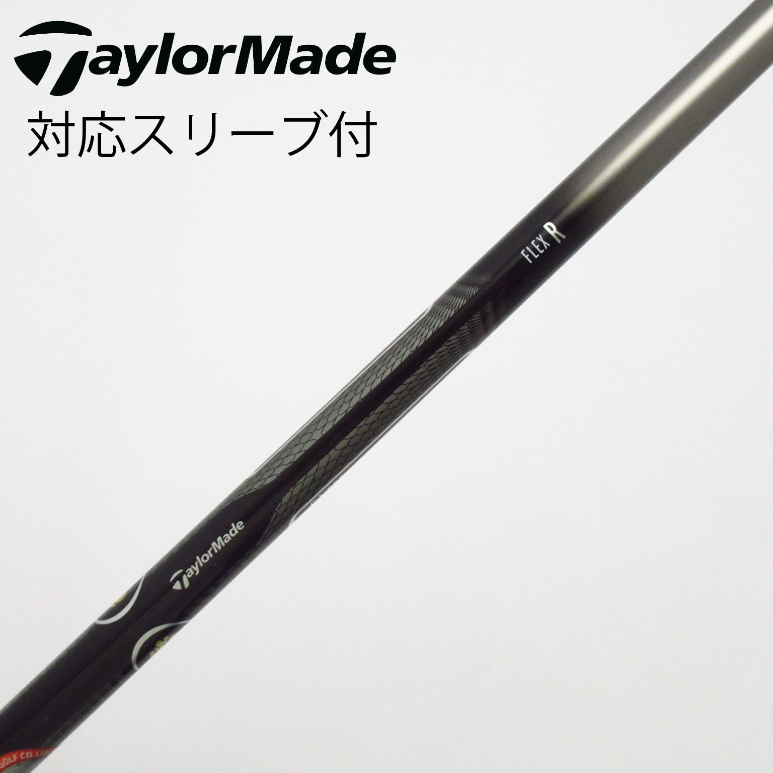 中古】テーラーメイド シャフト・スリーブ 通販｜GDO中古ゴルフクラブ