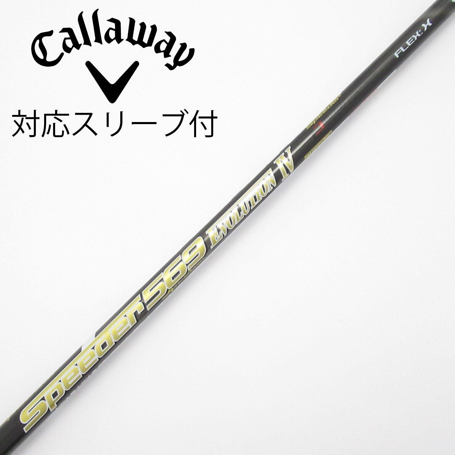 中古】Speeder EVOLUTION IV ドライバー用_スリーブ付 Speeder