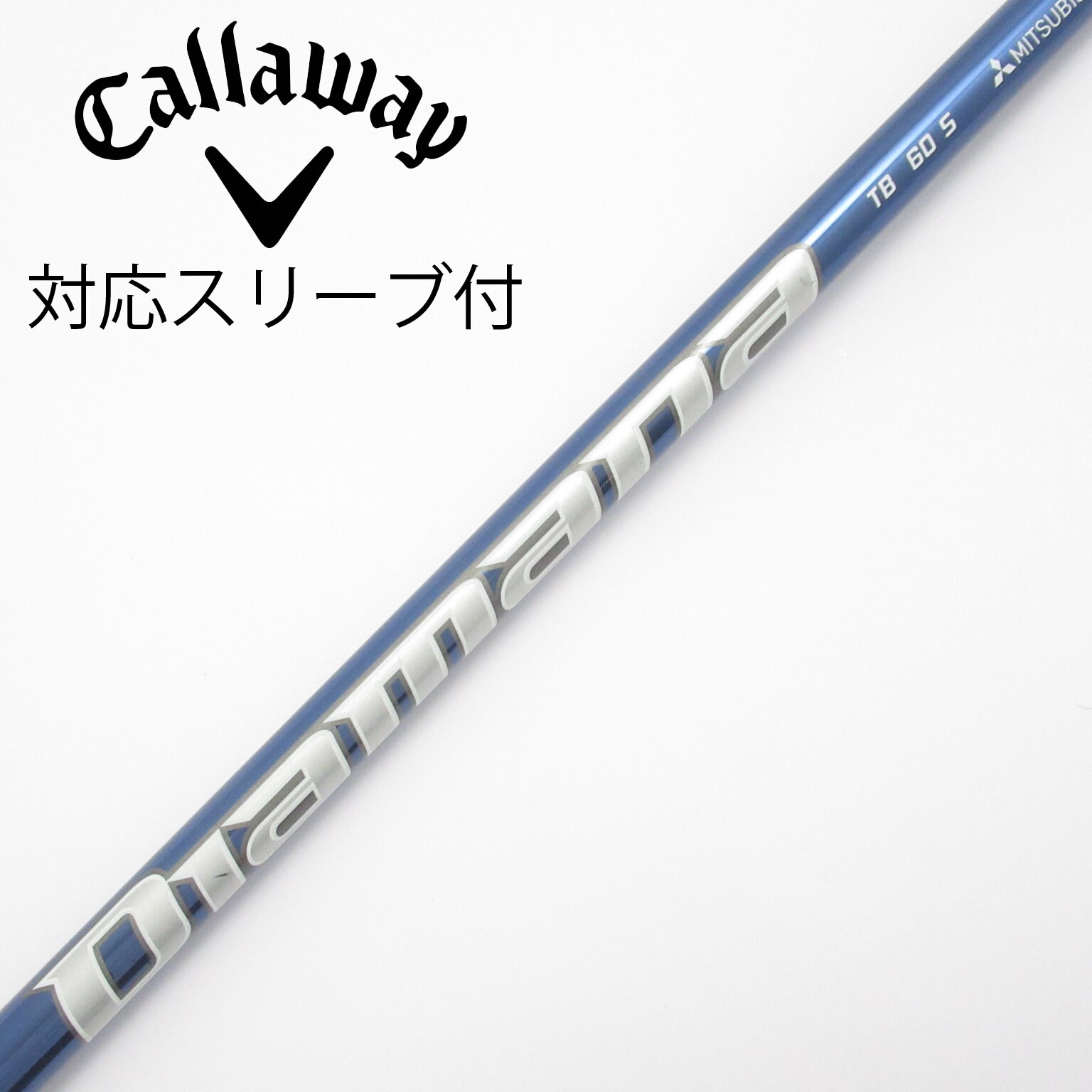 【キャロウェイスリーブ付き】Diamana TB 60S Diamana TB 60S キャロウェイドライバー用 ホログラムシール付き