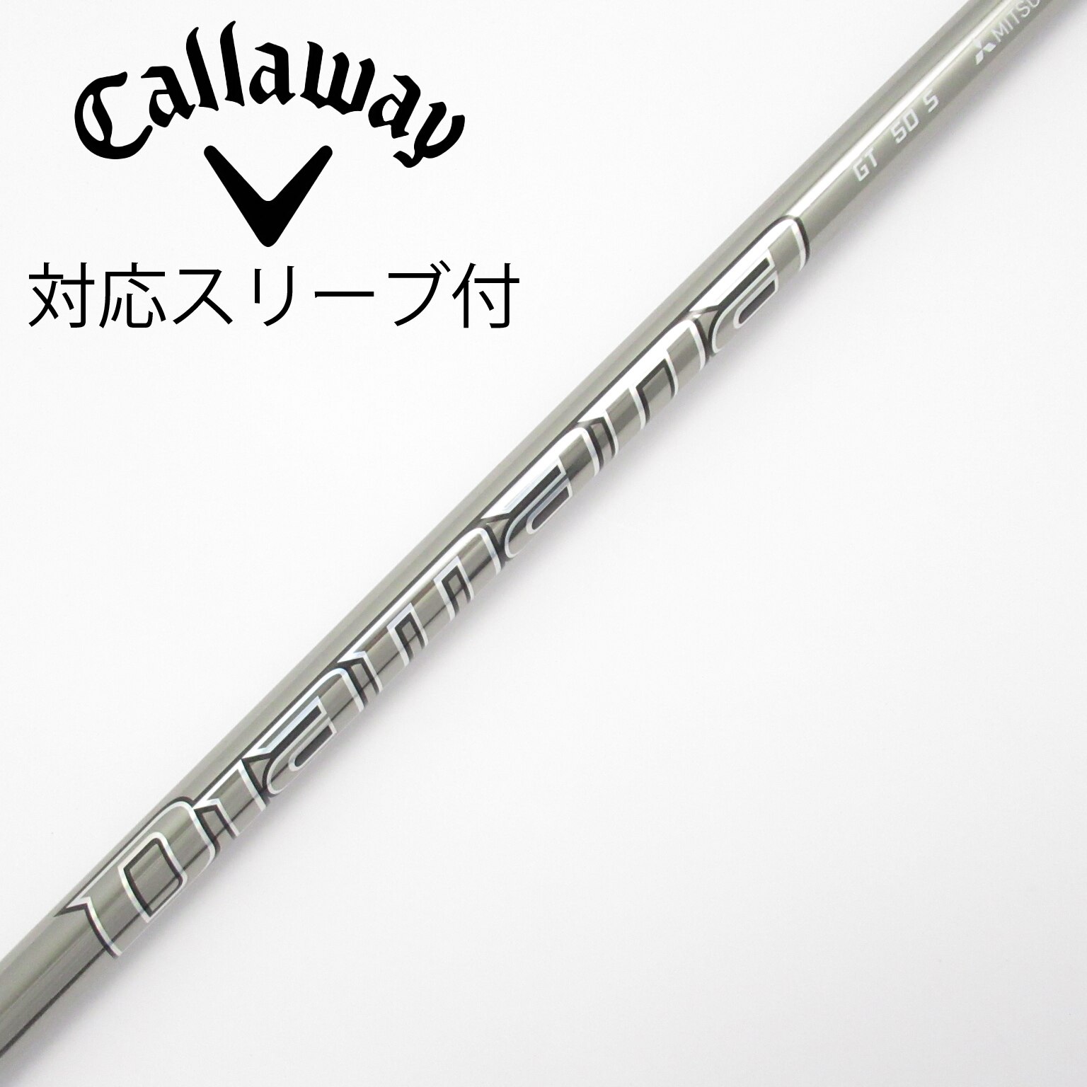 中古】Diamana(ディアマナ) シャフト・スリーブ (三菱ケミカル