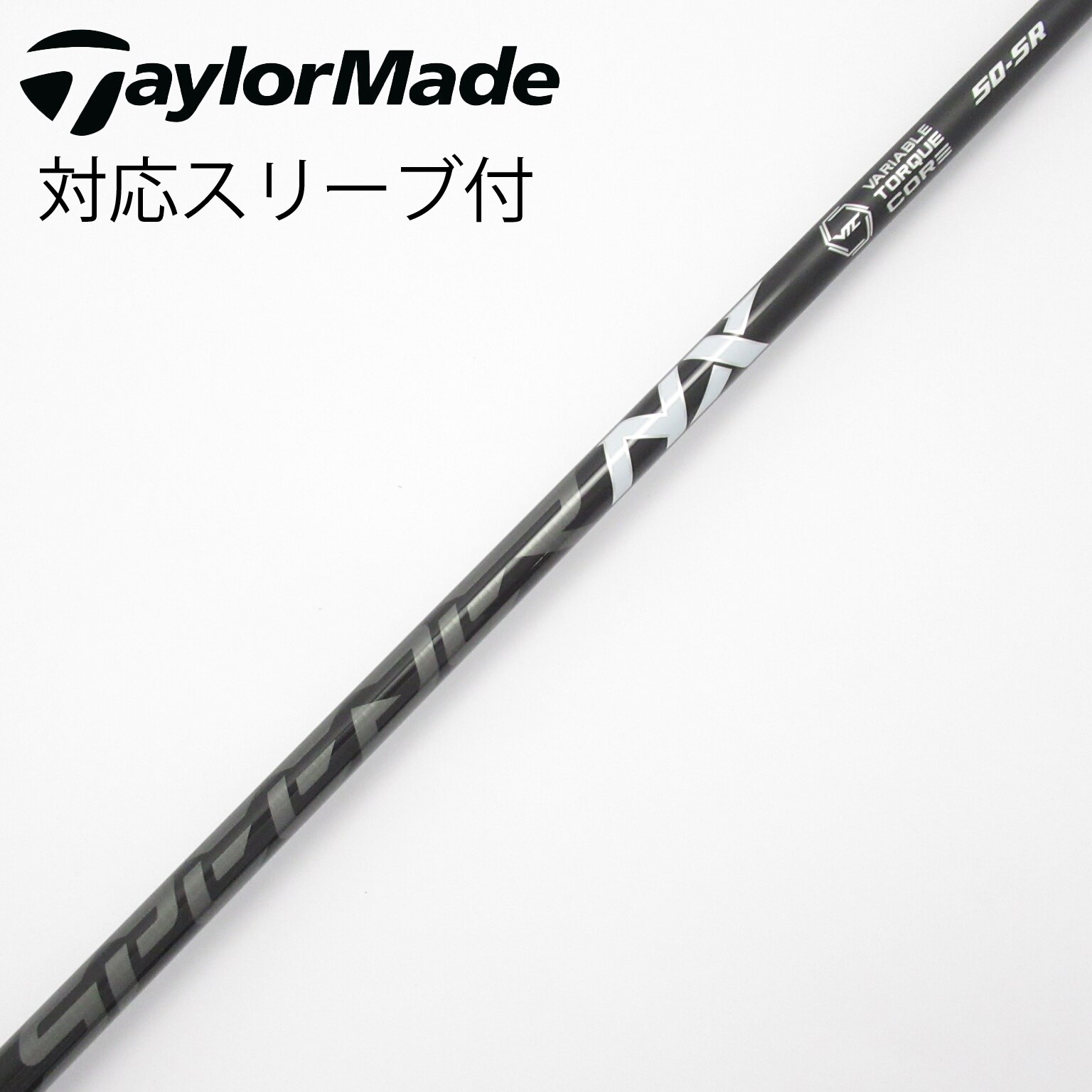 フジクラ　SPEEDER NX BLACK 50S PINGスリーブ　45.25 フジクラ SPEEDER NX BLACK 50S PINGスリーブ 45.25 フジクラ