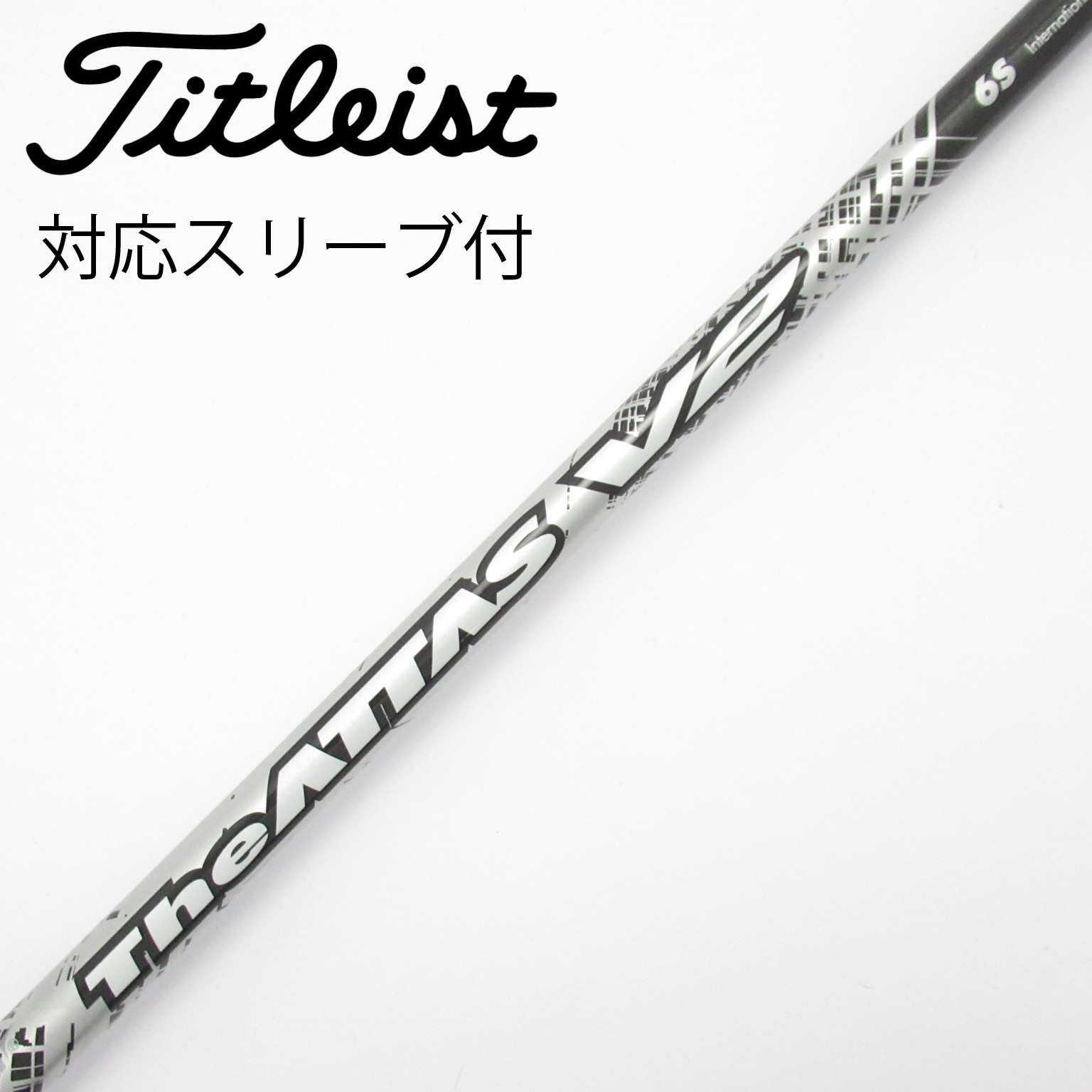 The ATTAS V2 6S ドライバー用シャフトコブラスリーブ 限定カラー the ATTAS V2 6S ドライバー用 コブラスリーブ UST