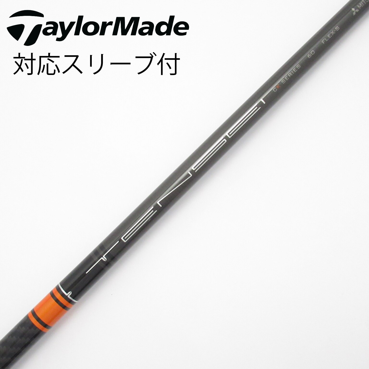中古】TENSEI CK PRO ORANGE ドライバー用_スリーブ付 TENSEI CK