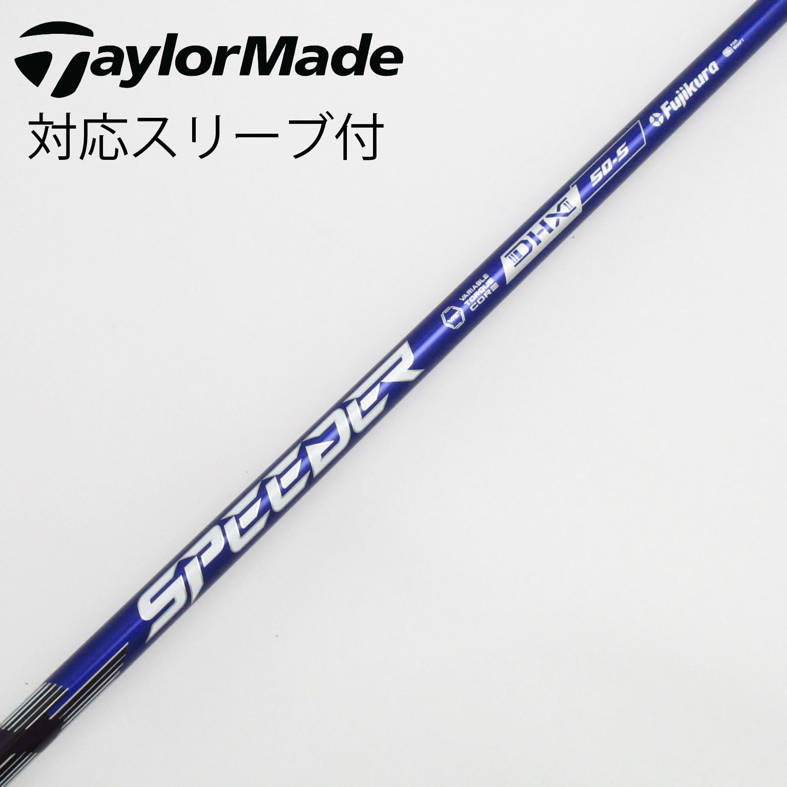 Fujikura - Speeder NX 50-S テーラーメイドスリーブ付  ドライバー用 テーラーメイドドライバー用 SPEEDER NX BLACK スリーブ付き
