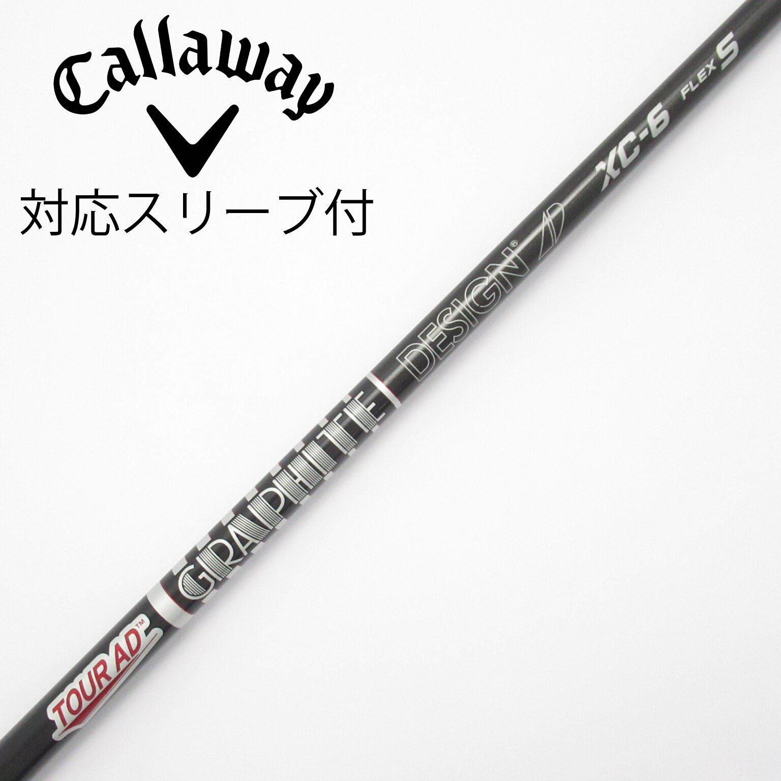 中古】Tour AD シャフト・スリーブ (グラファイトデザイン) 通販
