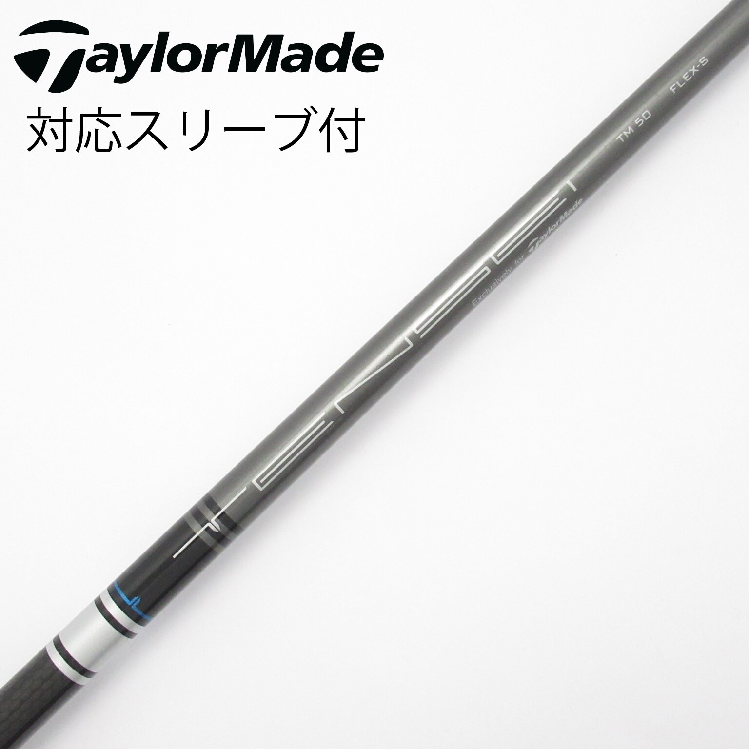 テーラーメイド 1W シャフト テーラーメイド スリーブ付きシャフト TourAD XC (SIM／Original