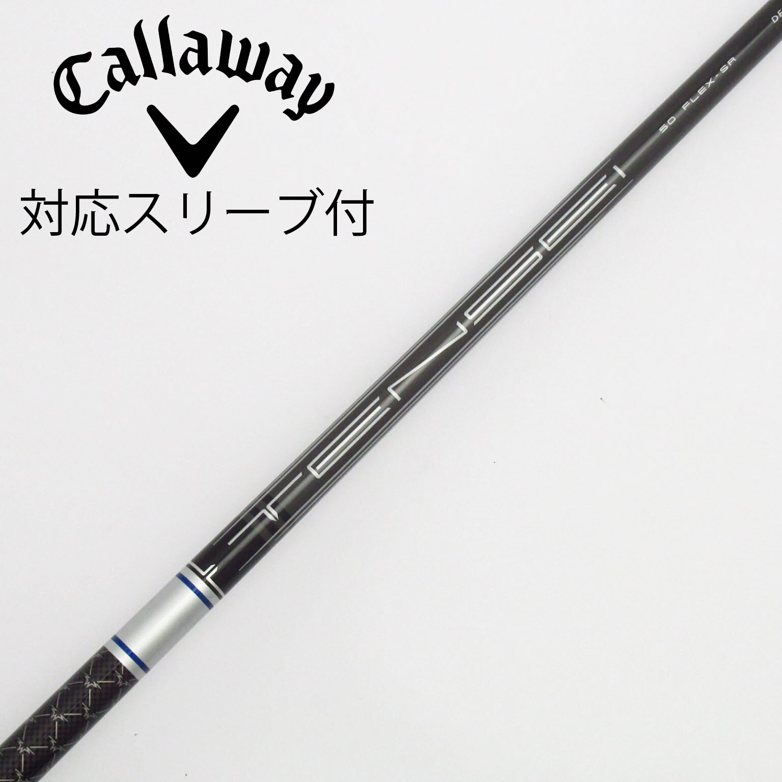 HZRDUS T1100 ゴルフシャフト ￼75g 6.5 キャロウェイスリーブ HZRDUS T1100 ゴルフシャフト ￼75g 6.5 キャロウェイスリーブ
