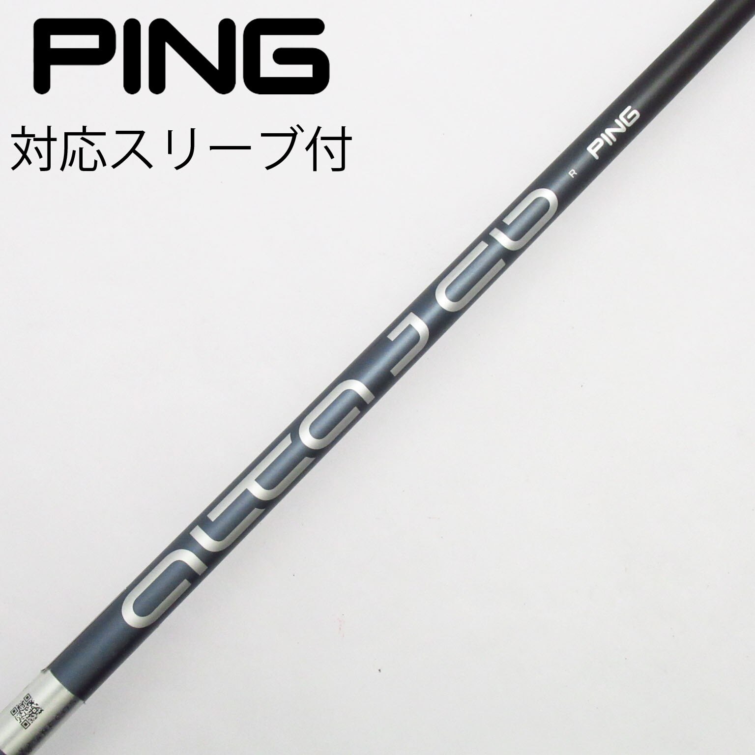 ピン純正　ALTA J CB ピンスリーブ付きSR 1W用 ピン PING ALTA J CB BLUE SR G440 純正 1W