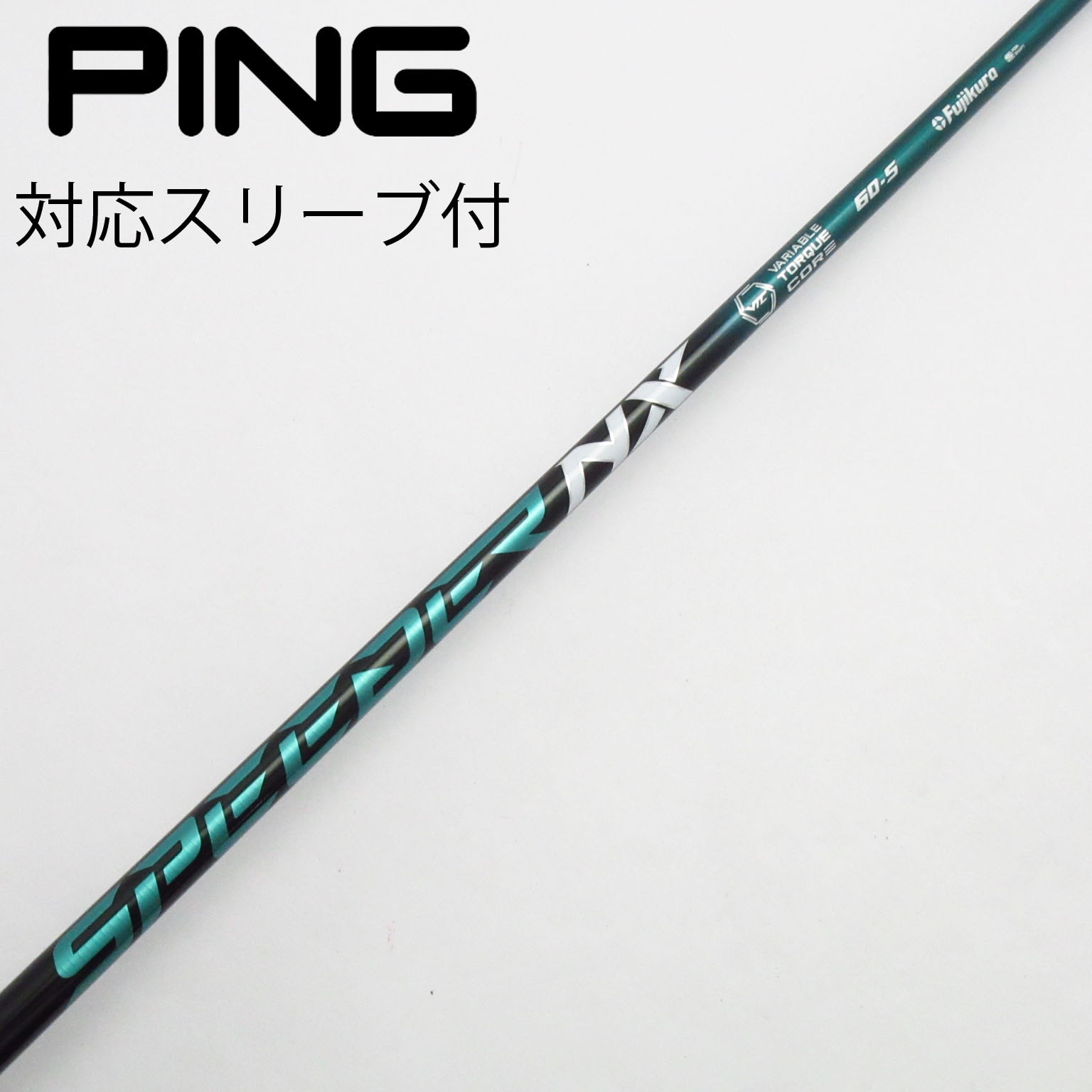 新品激安 ★正規品★スリーブ付 スピーダーNXグリーン ★ 三菱 ドラコン飛匠 楽天市場】スピーダーnx グリーン コブラの通販