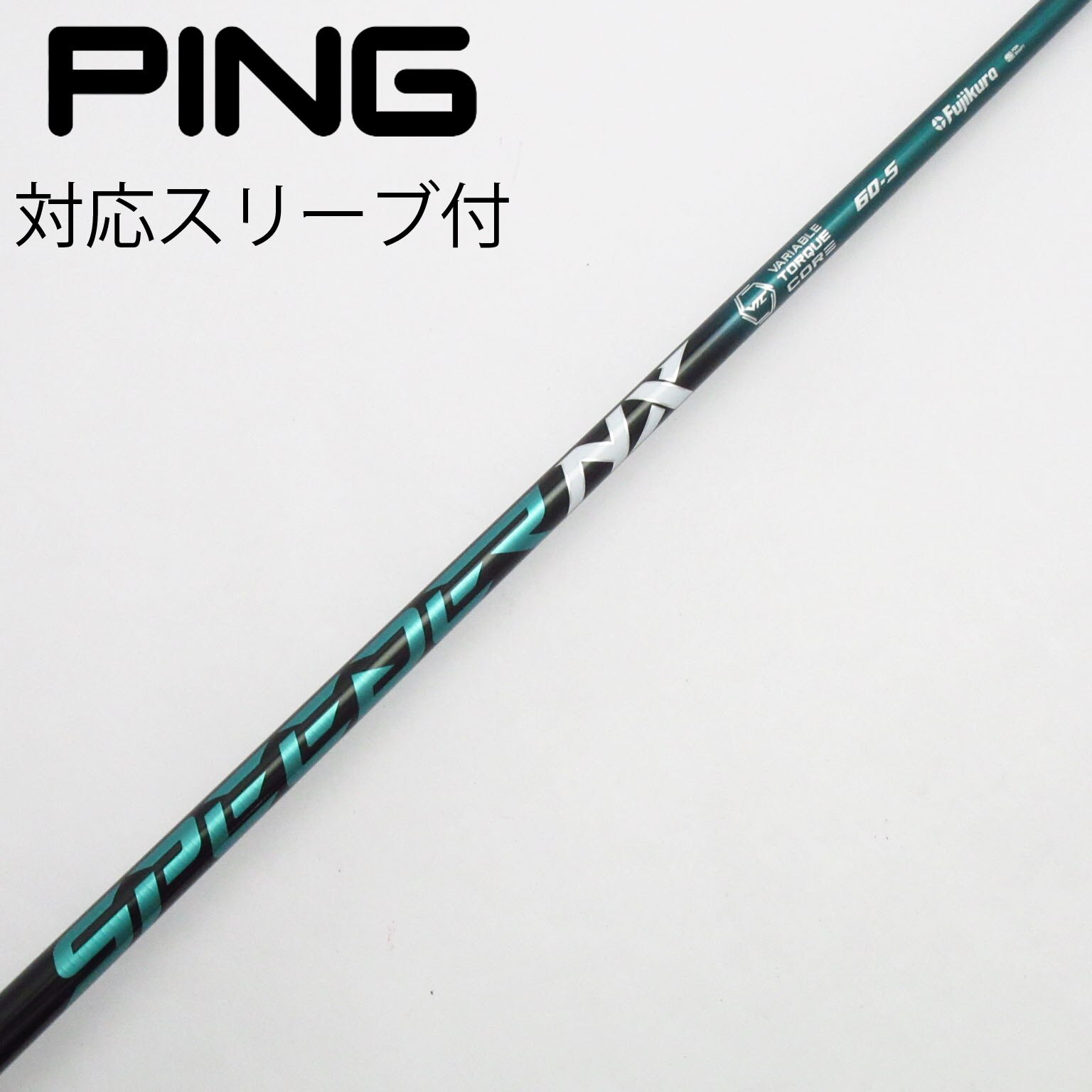 ほぼ未使用　フジクラSPEEDER NX 60S用スリーブ付　ドライバー用 中古】Speeder NX BLACK ドライバー用_スリーブ付 Speeder NX