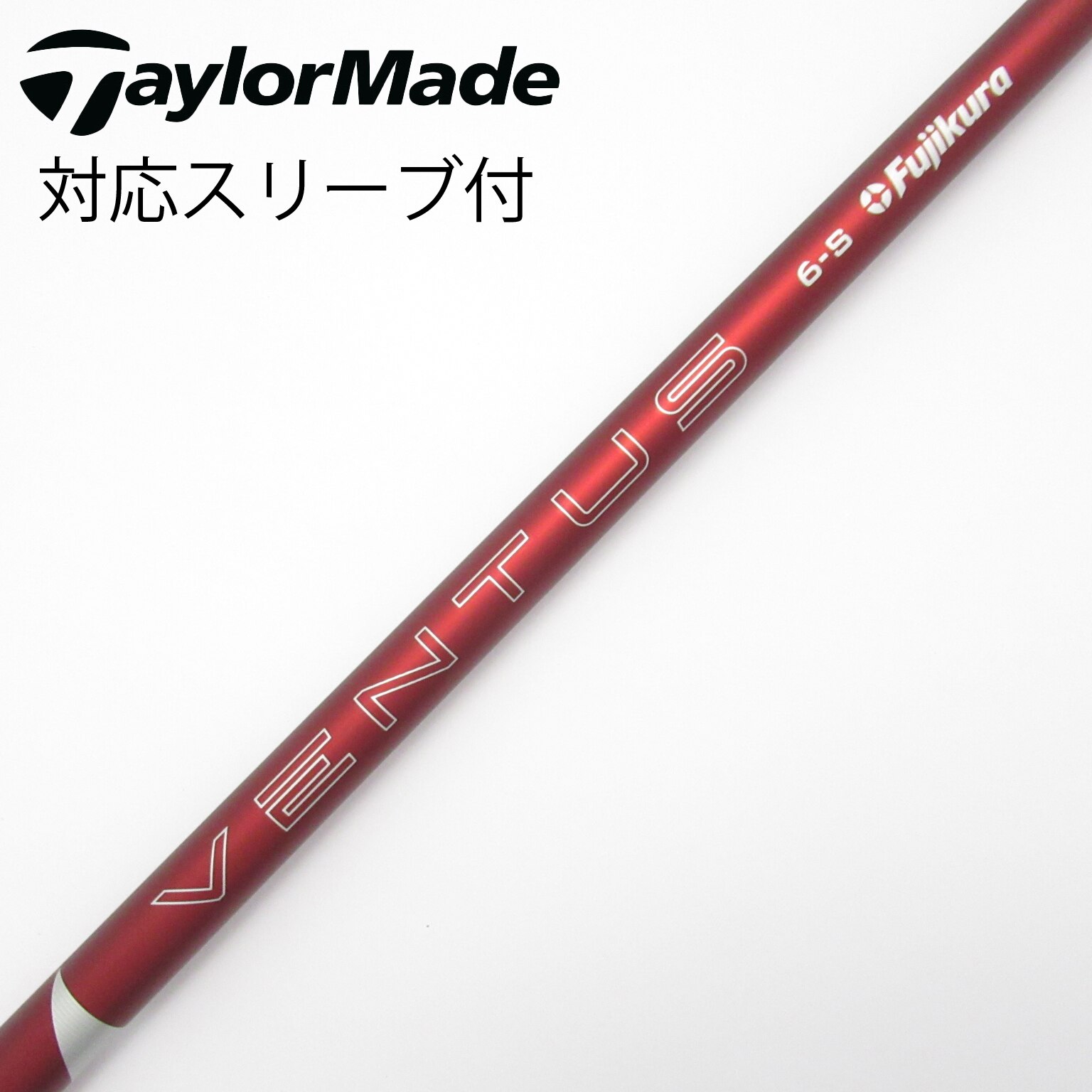 中古】VENTUS RED(2024) ドライバー用_スリーブ付 VENTUS RED 6