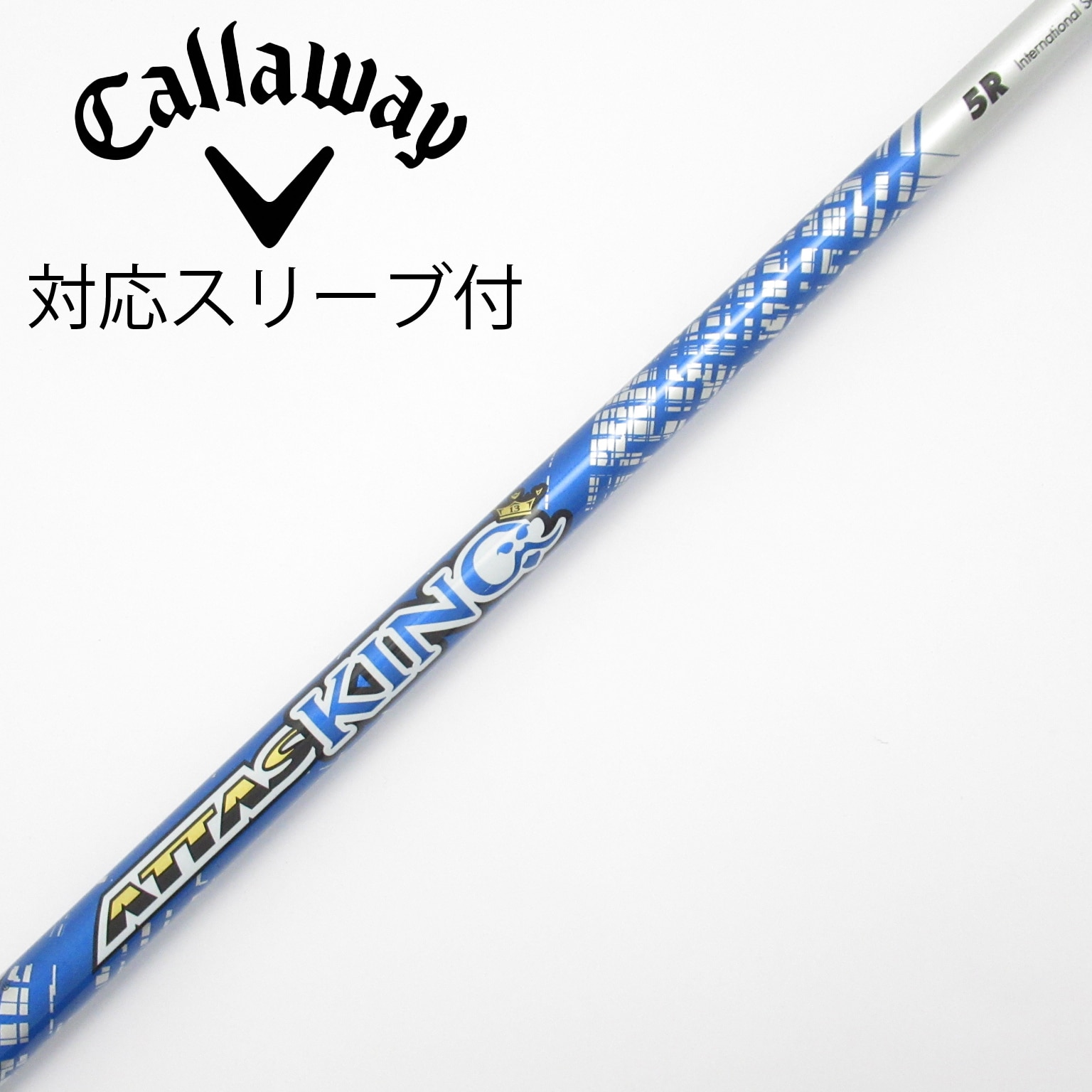 ATTAS-KING 5S キャロウェイ#D用スリーブ付 中古】ATTAS KING ドライバー用_スリーブ付 ATTAS KING 5 R C