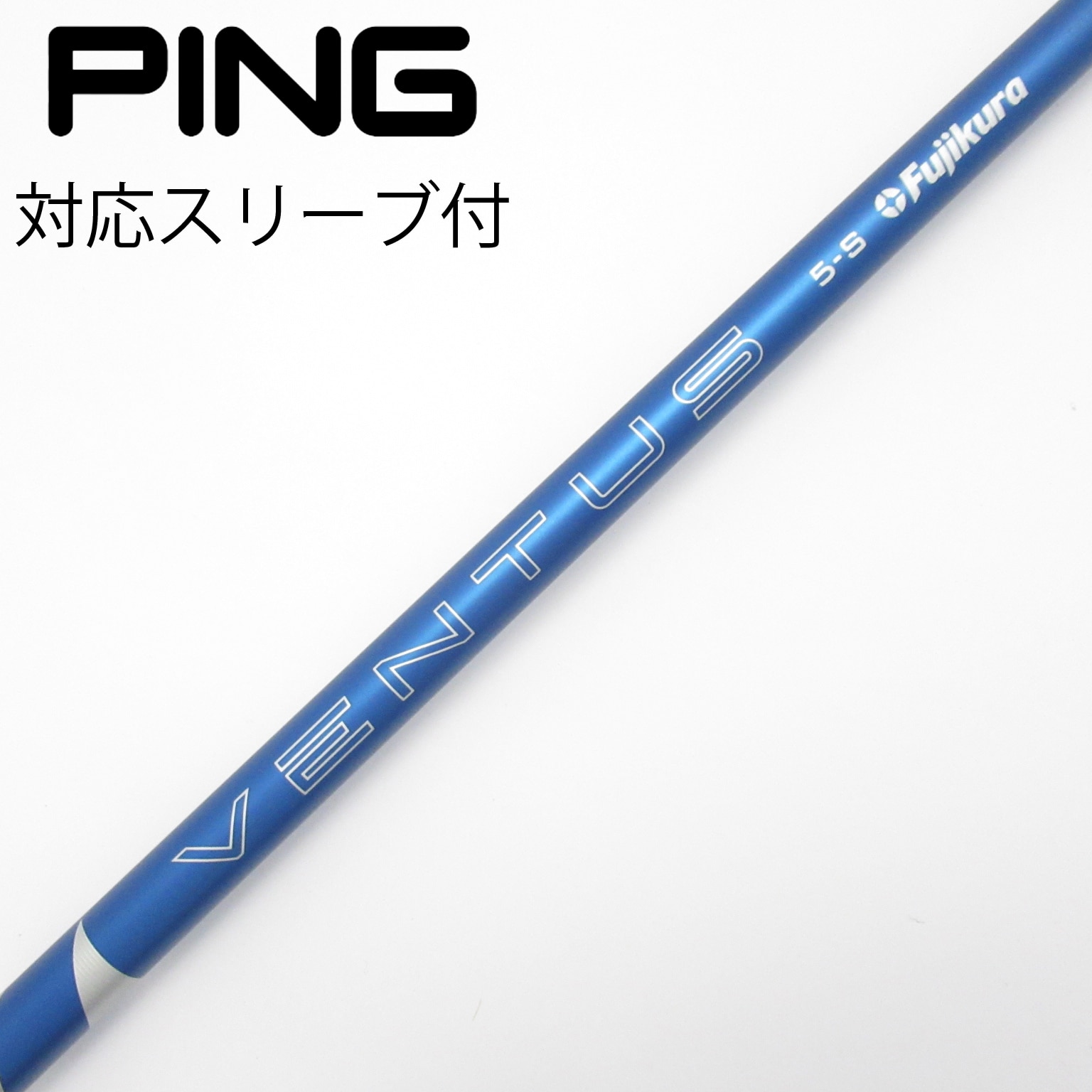 24 VENTUS BLUE 5X [PING ドライバー用] PING G430 ドライバー用 24 VENTUS BLUE スリーブ付シャフト単品