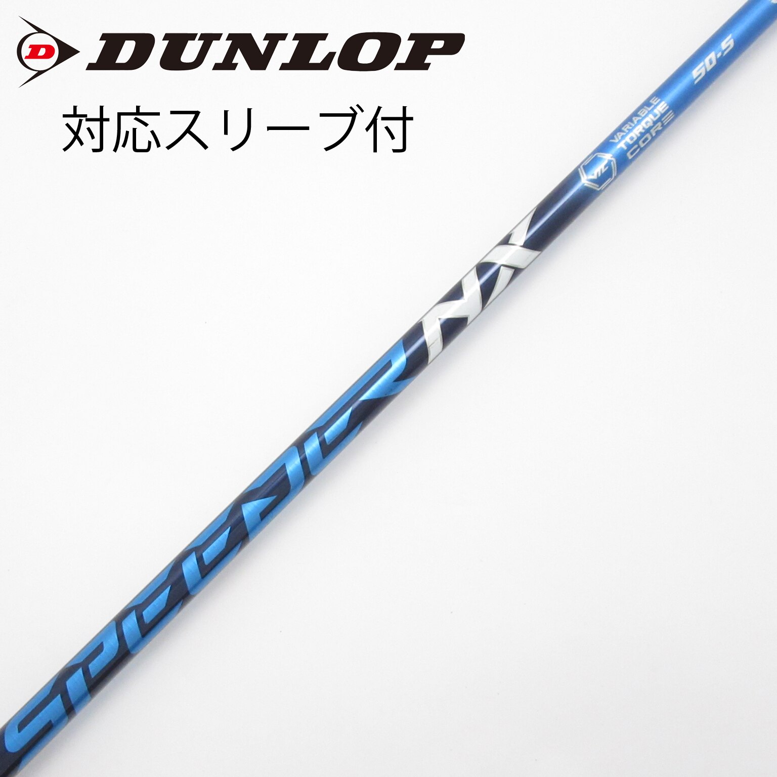 中古フジクラ スピーダー Speeder NXブルー 60S スリーブ無 1w用 中古】Speeder NX ドライバー用_スリーブ付 Speeder NX 60 S CD