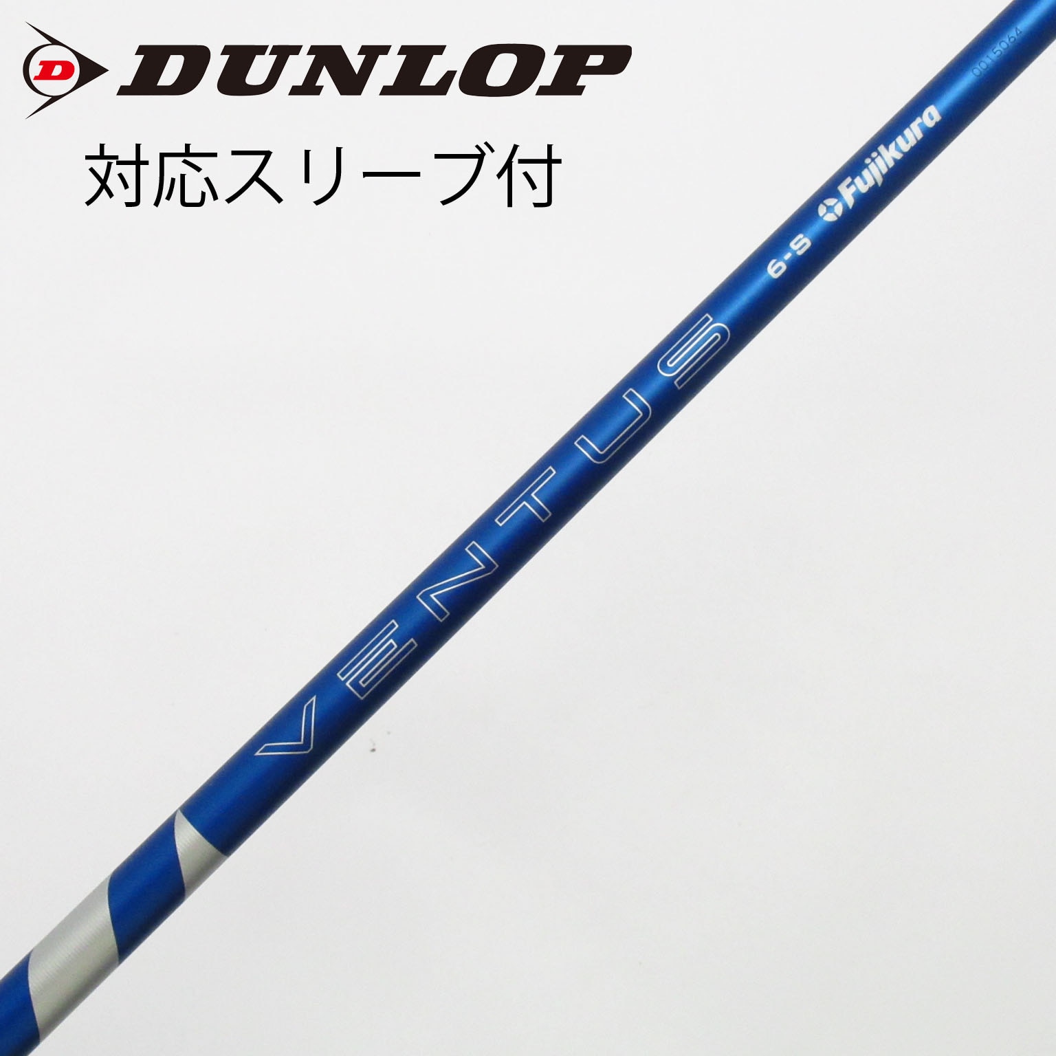 （中古）VENTUS TR シャフト PRGR用スリーブ付 ドライバー用 中古）VENTUS TR シャフト PRGR用スリーブ付 ドライバー用 中古