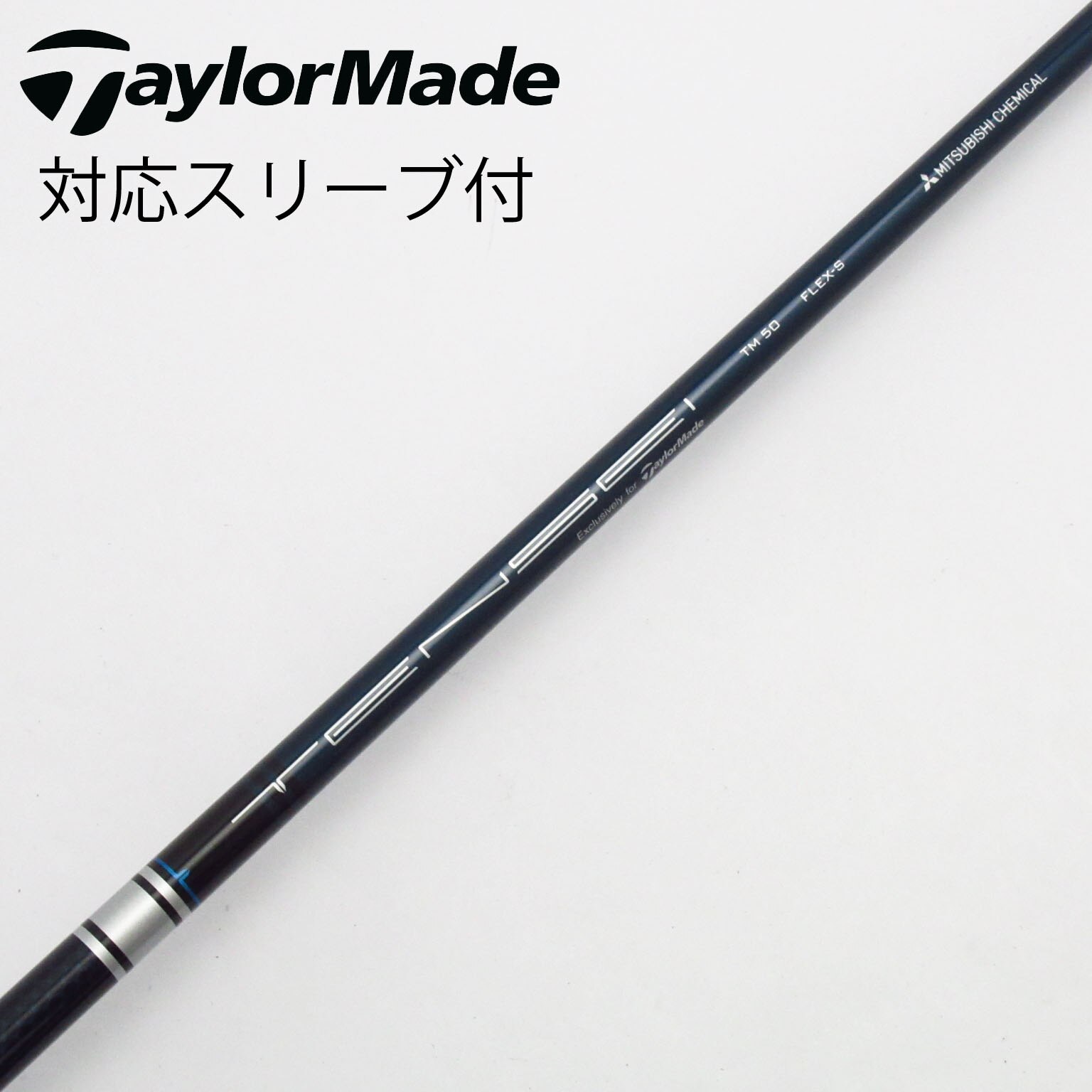 中古TaylorMadeテーラーメイド用 スリーブ付 シャフト単品syncagraphite LOOPループPROTOTYPE CL44.875インチ*MP@1*N*223 中古 TaylorMade テーラーメイド ドライバー用 純正スリーブ付