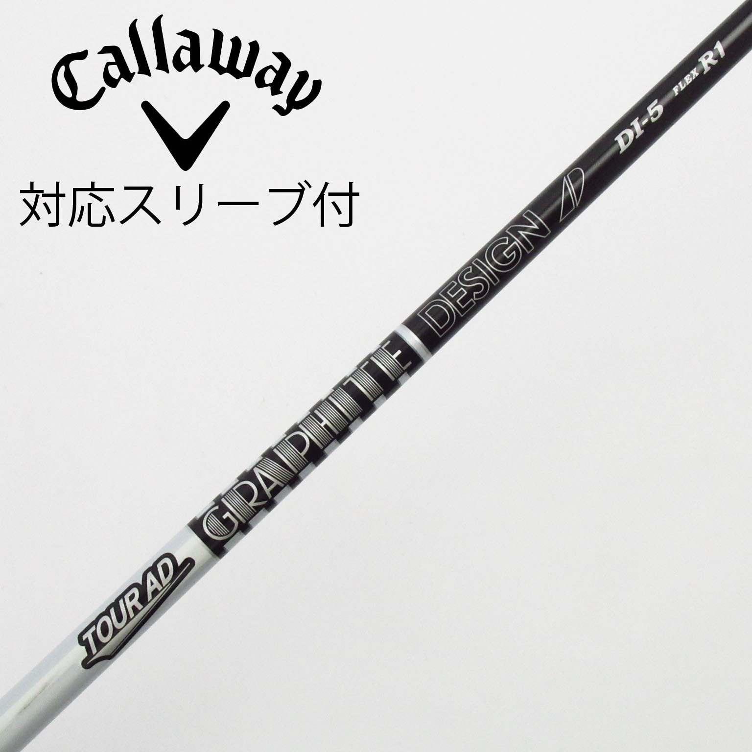 楽天市場】テーラーメイド用スリーブ付シャフト グラファイトデザイン