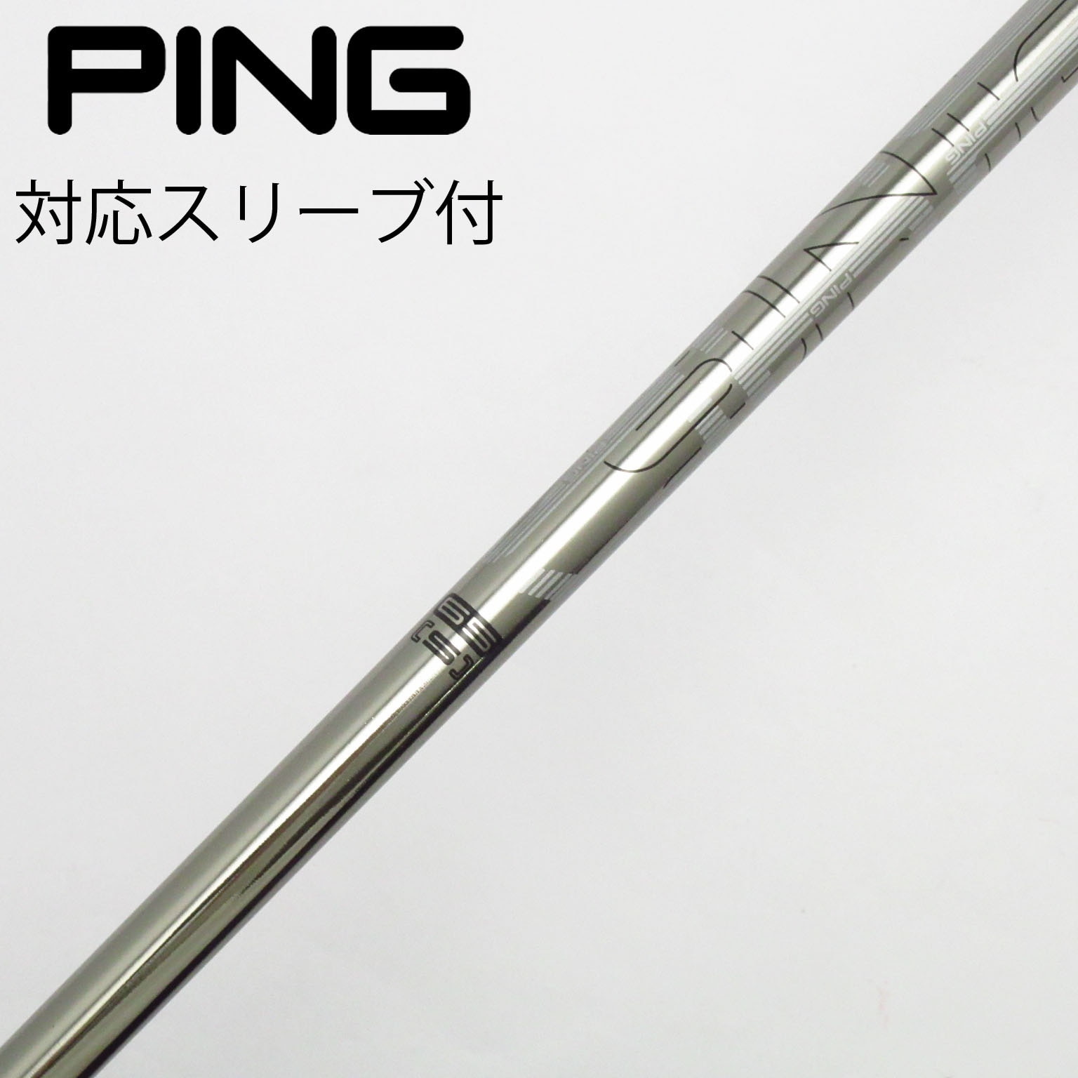 PING TOUR ピンツアー 173-65S 3W用 ピンスリーブ付 中古】ピン 純正シャフト1 ドライバー用_スリーブ付 PING TOUR