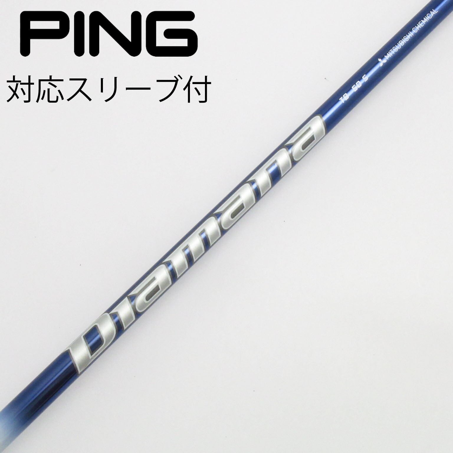 ディアマナTB 40S ドライバー用　PXGスリーブ付 中古】Diamana TB ドライバー用_スリーブ付 Diamana TB40 X C