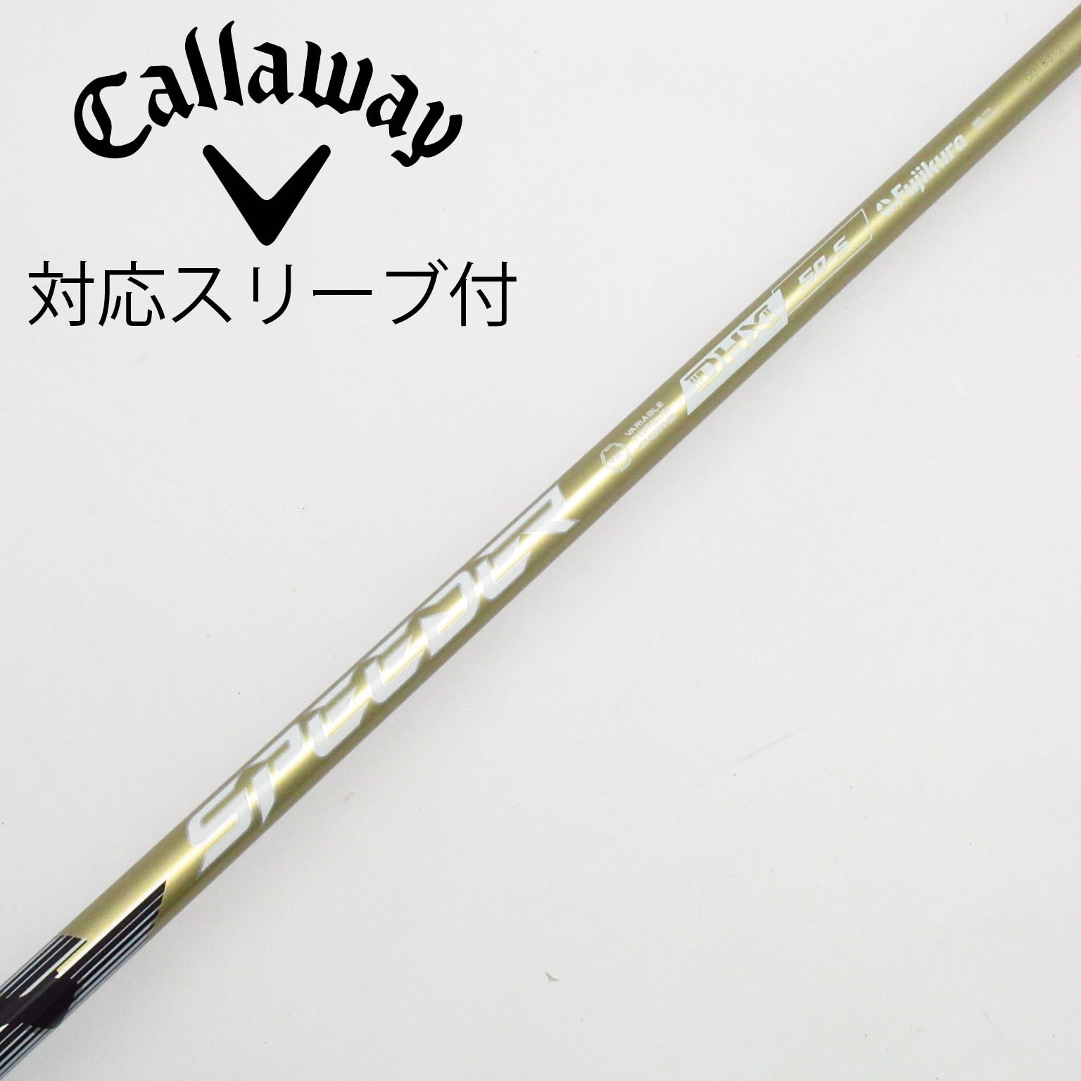 中古】スピーダー シャフト・スリーブ (フジクラ) 通販｜GDO中古