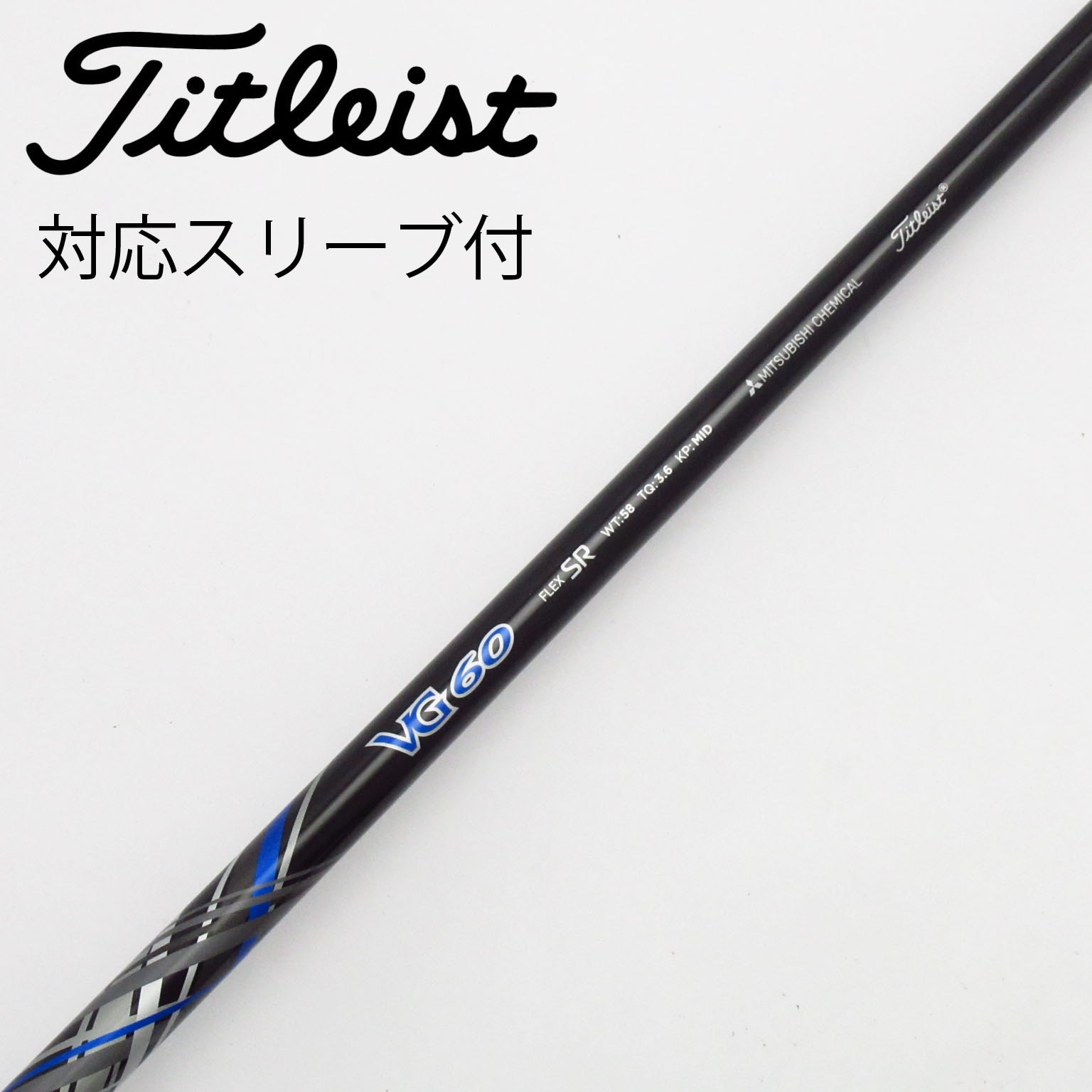中古】ﾀｲﾄﾘｽﾄ 純正ｼｬﾌﾄ シャフト・スリーブ (タイトリスト