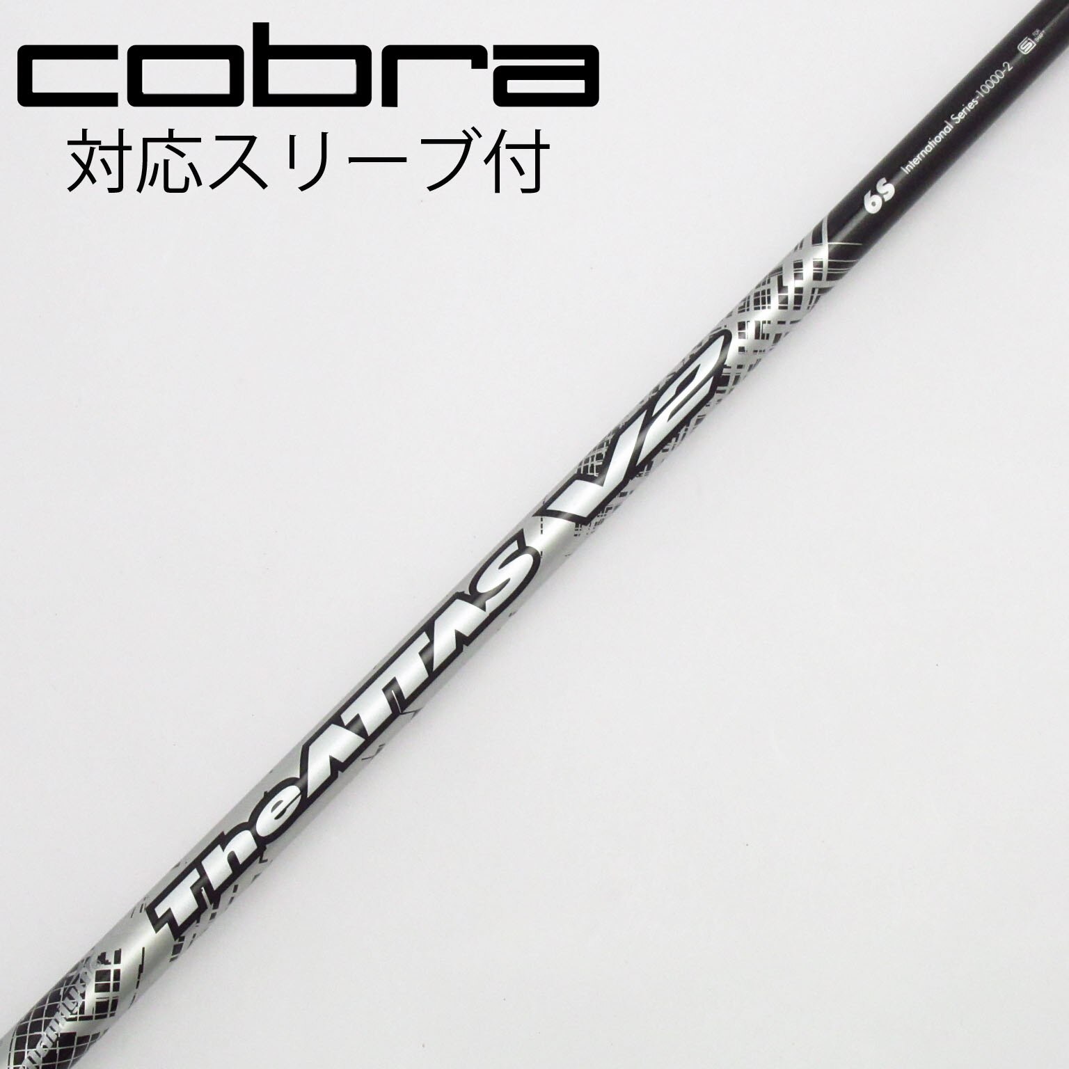 The ATTAS V2 65 S タイトリストスリーブ The ATTAS V2 65 S タイトリストスリーブ USTマミヤ The ATTAS