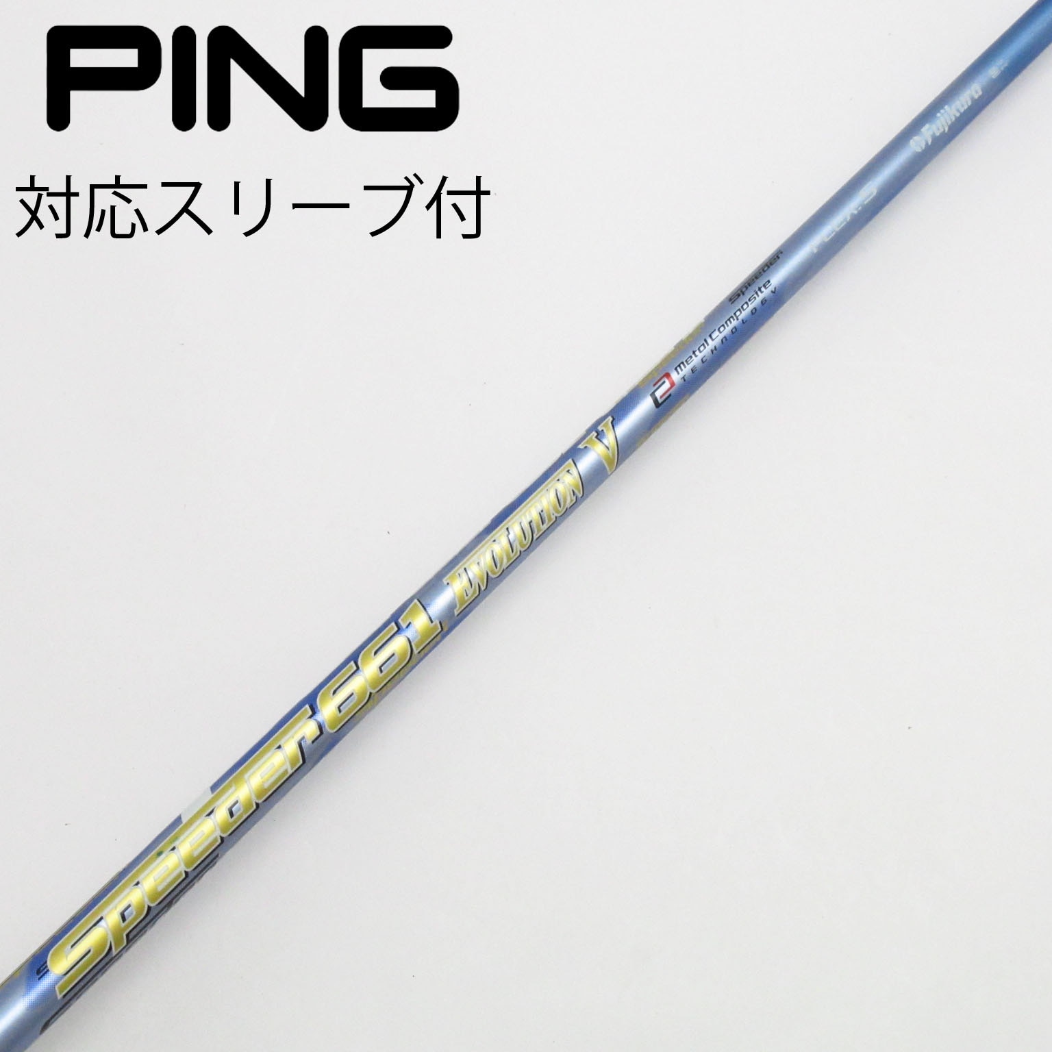 中古】Speeder EVOLUTION V ドライバー用_スリーブ付 Speeder