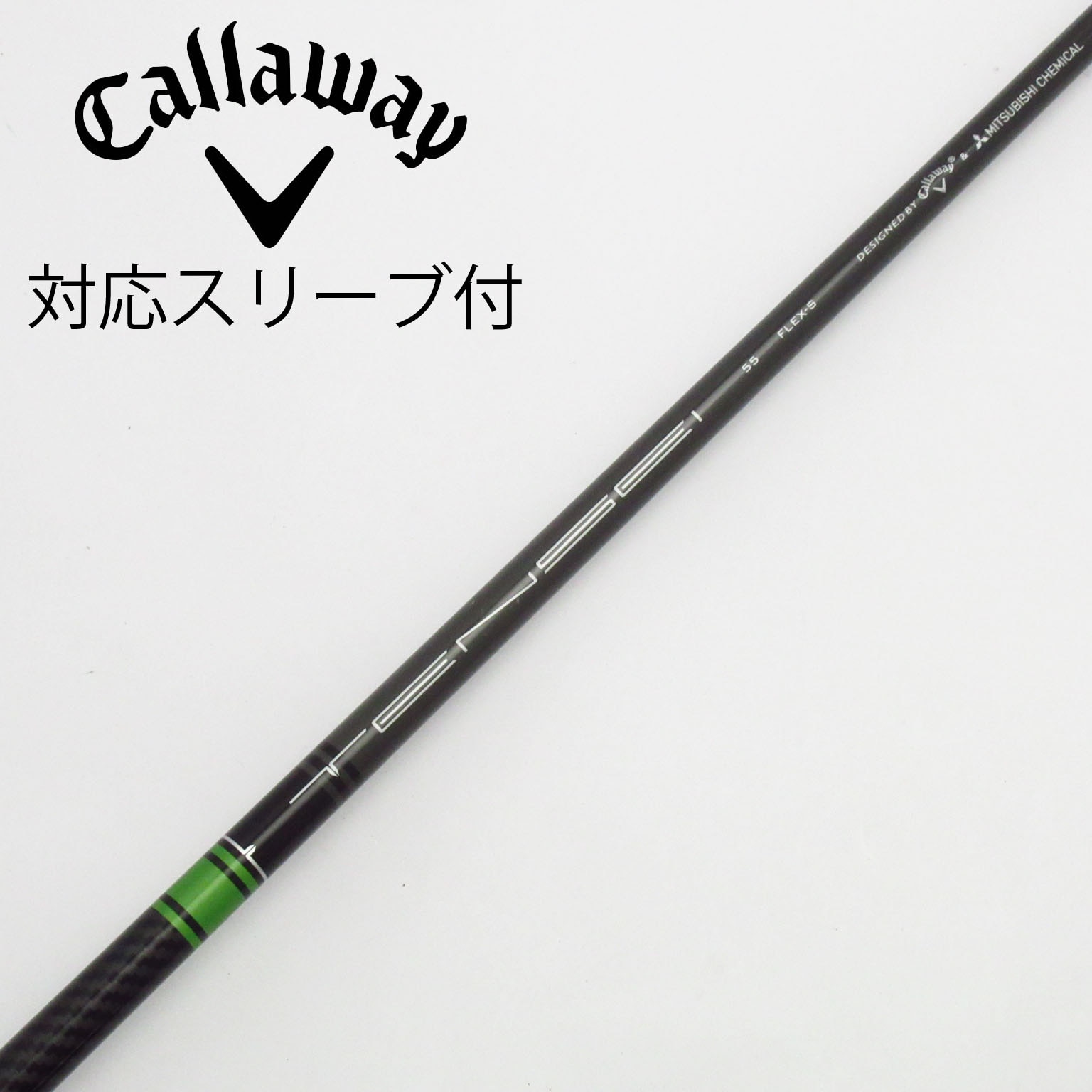 三菱 テンセイ TENSEI 1K ブラック 65（S） タイトリストスリーブ付