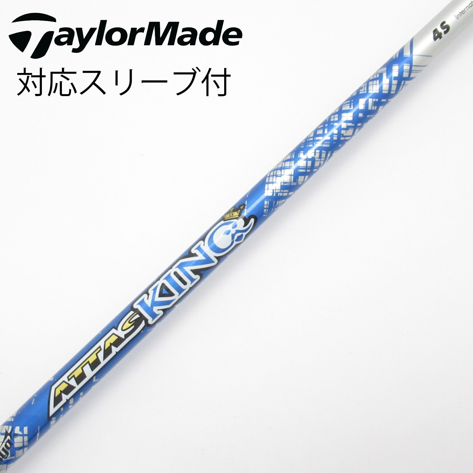 中古】ATTAS KING フェアウェイウッド用_スリーブ付 ATTAS KING 4 S C